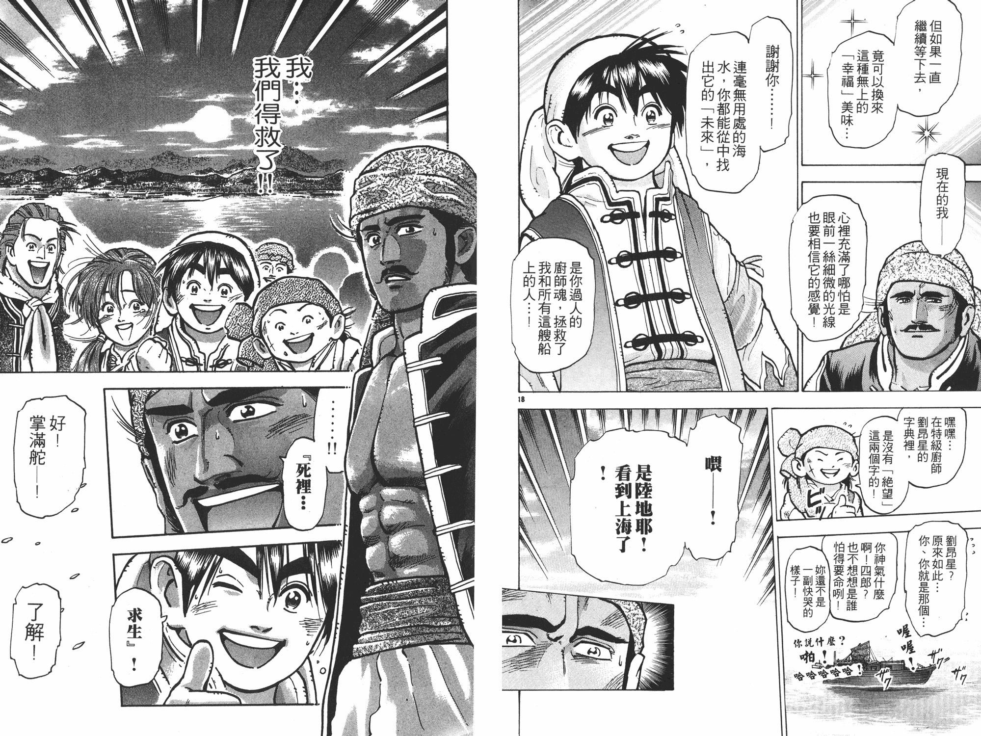 第9卷40