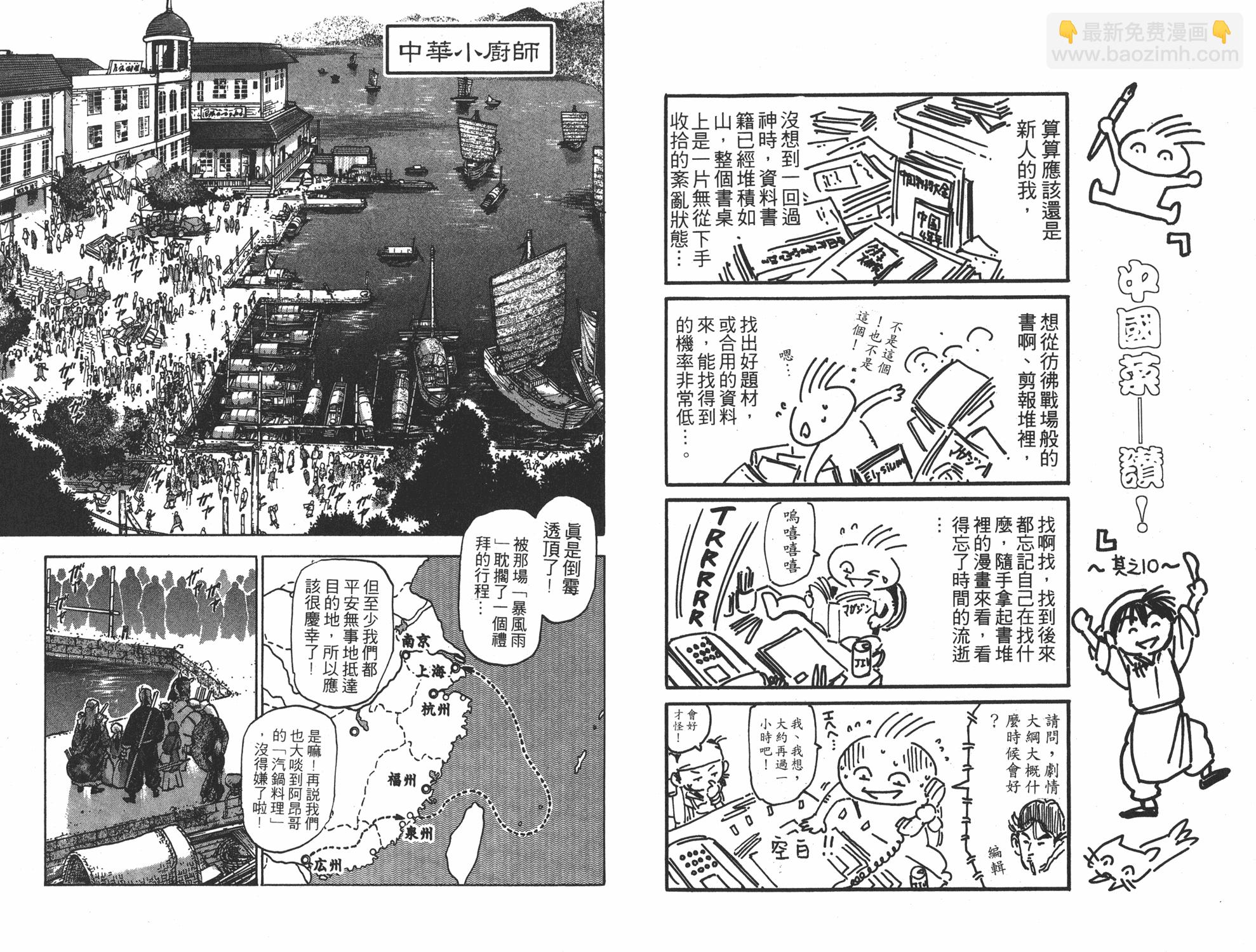 第9卷41