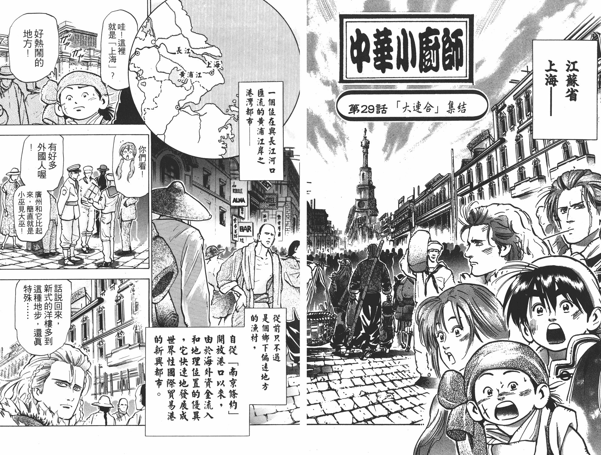 第9卷42