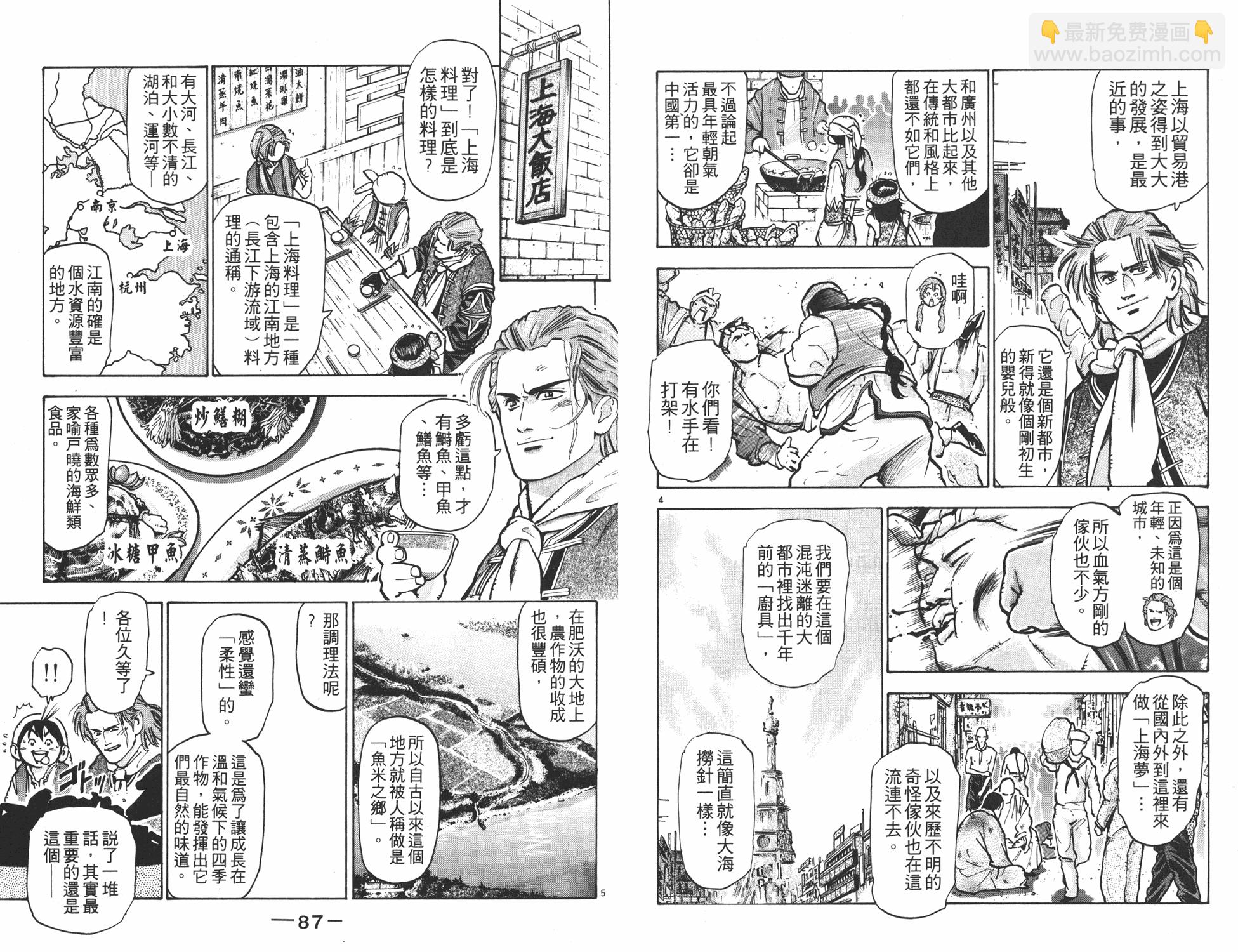 第9卷43