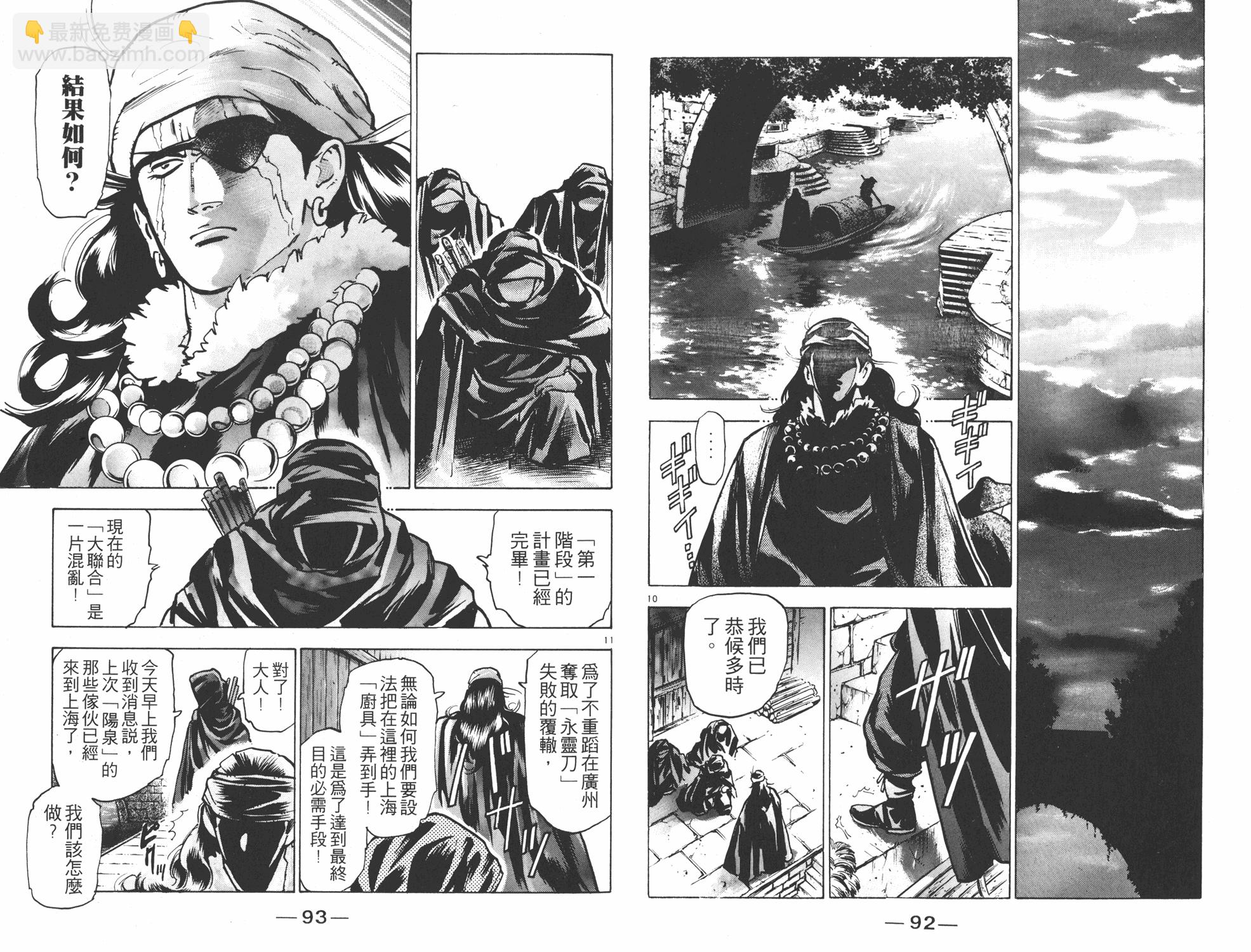 第9卷46