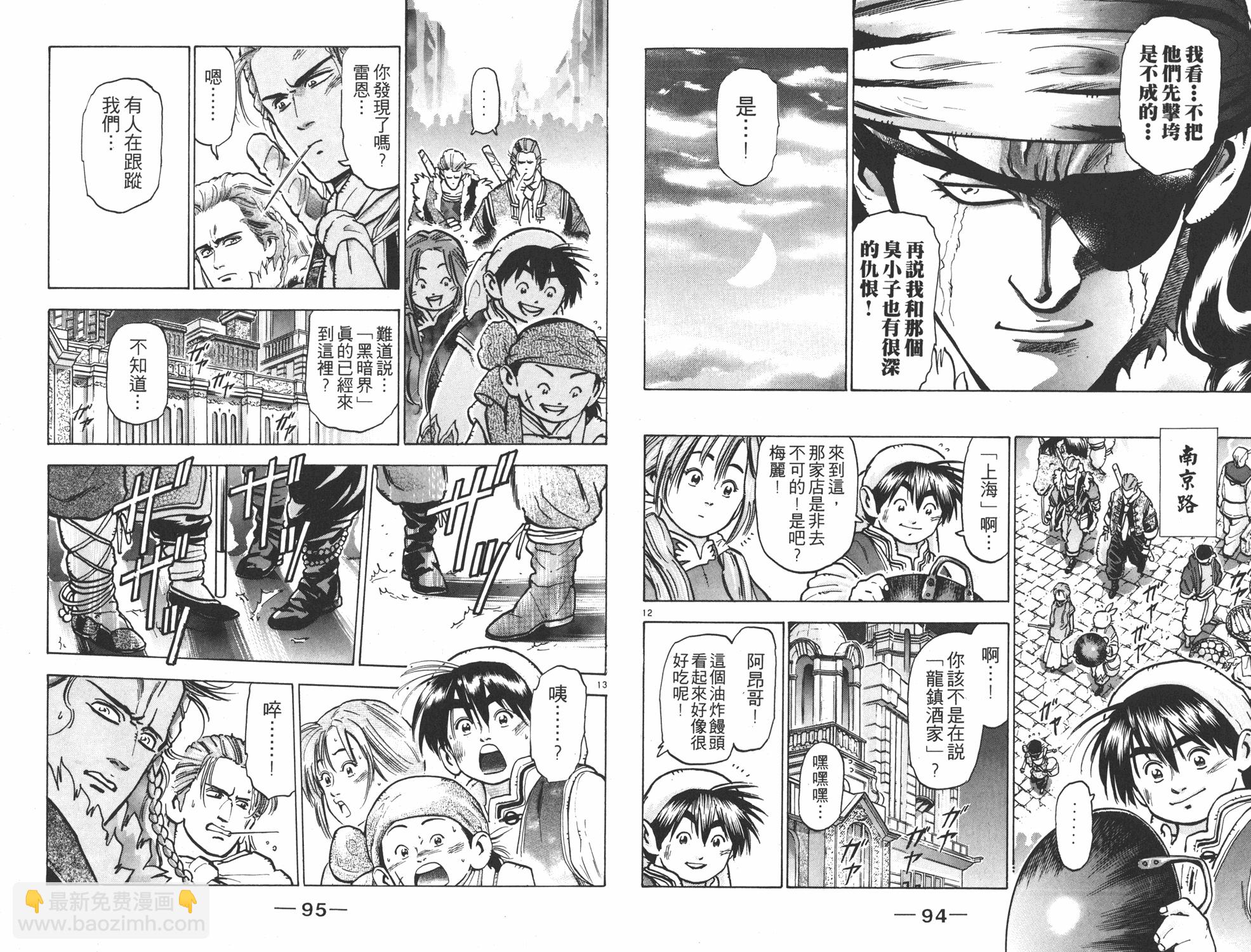 第9卷47