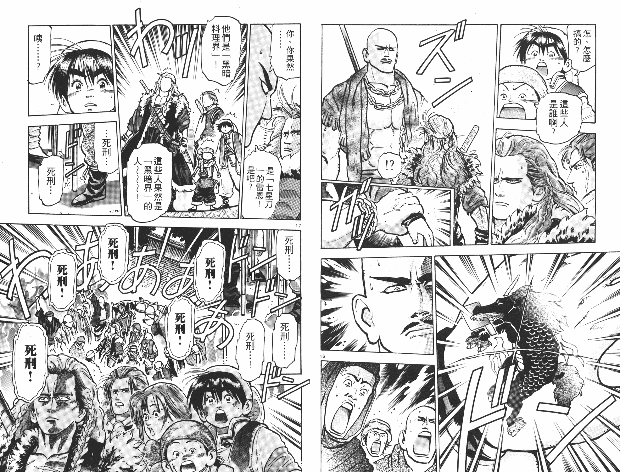 第9卷49