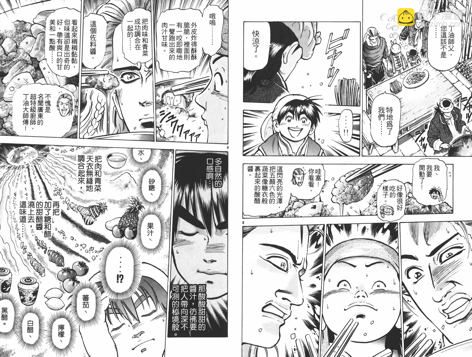 第9卷5