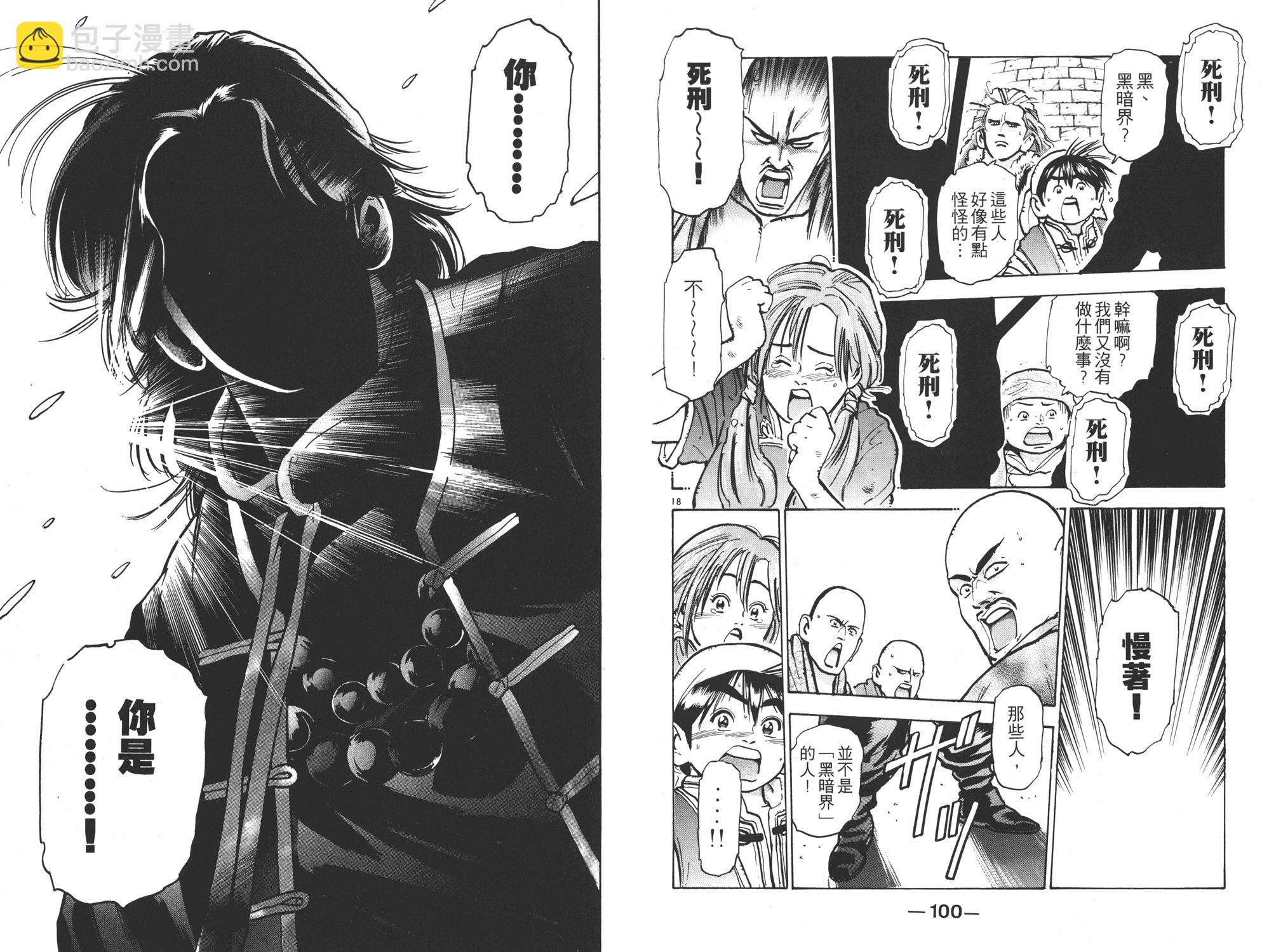第9卷54