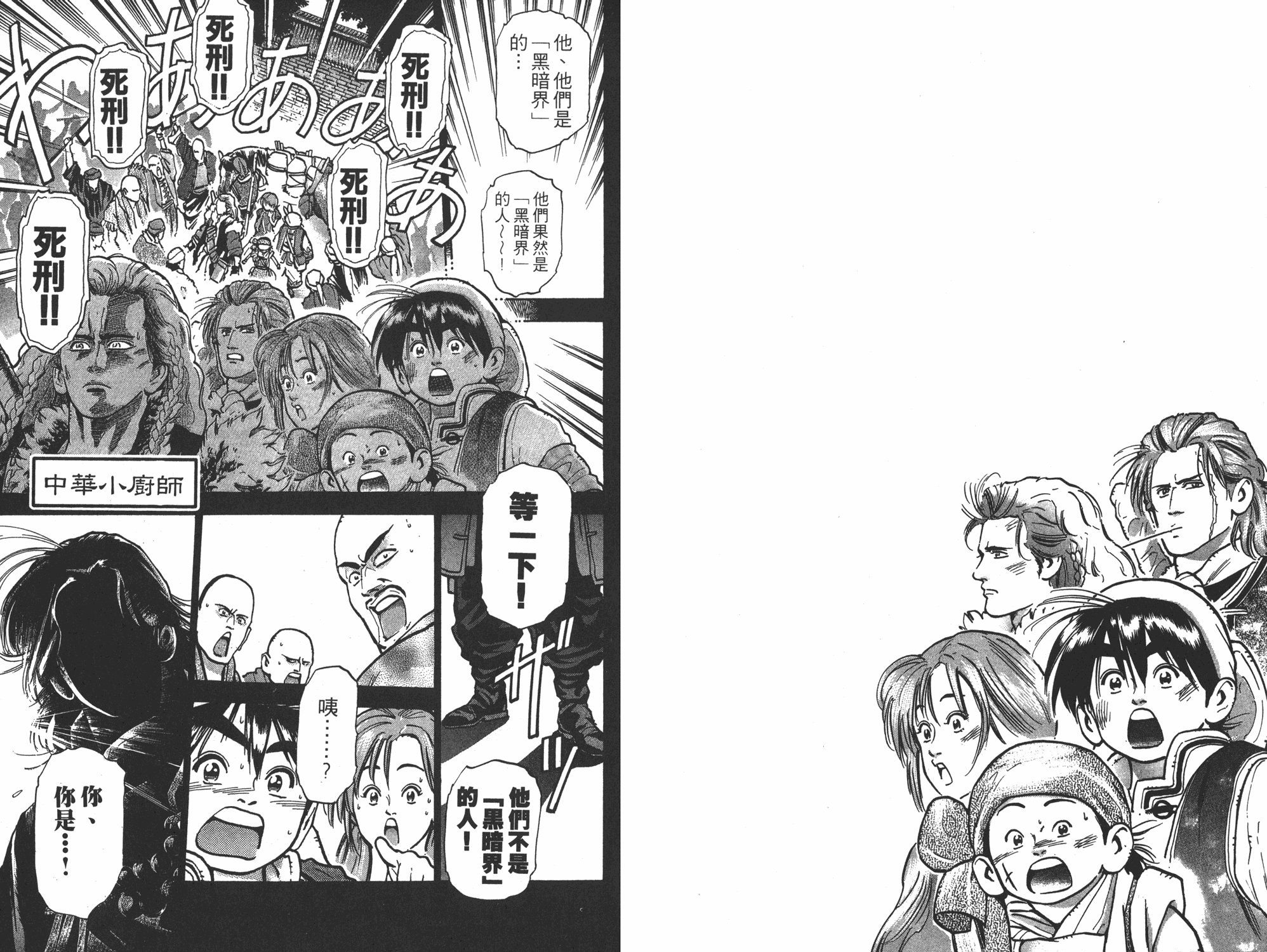 第9卷55