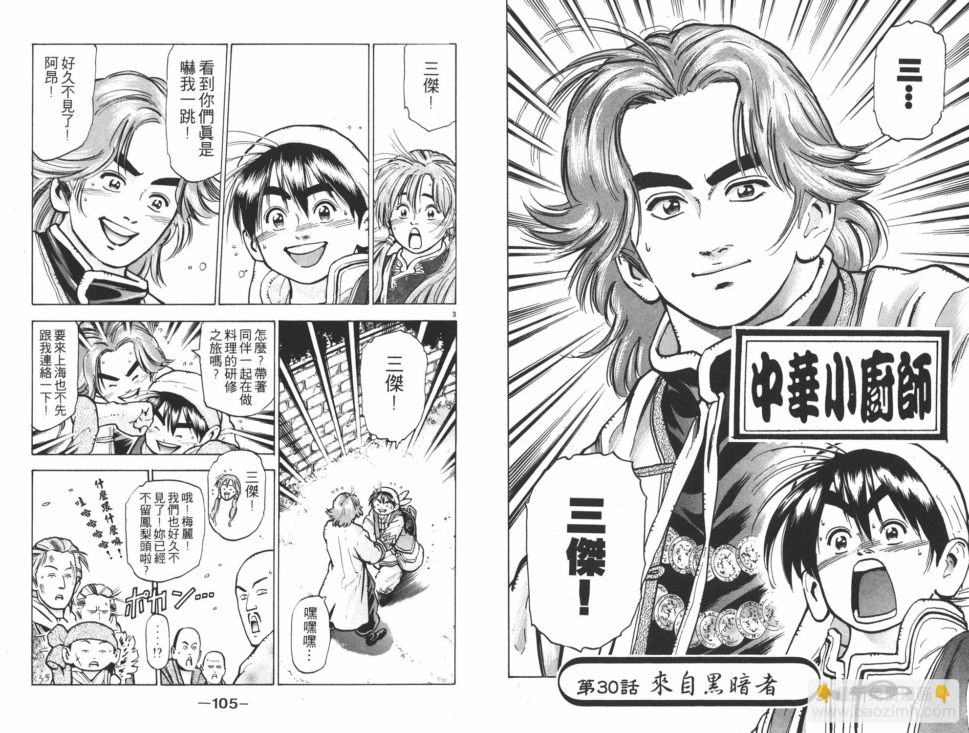第9卷56