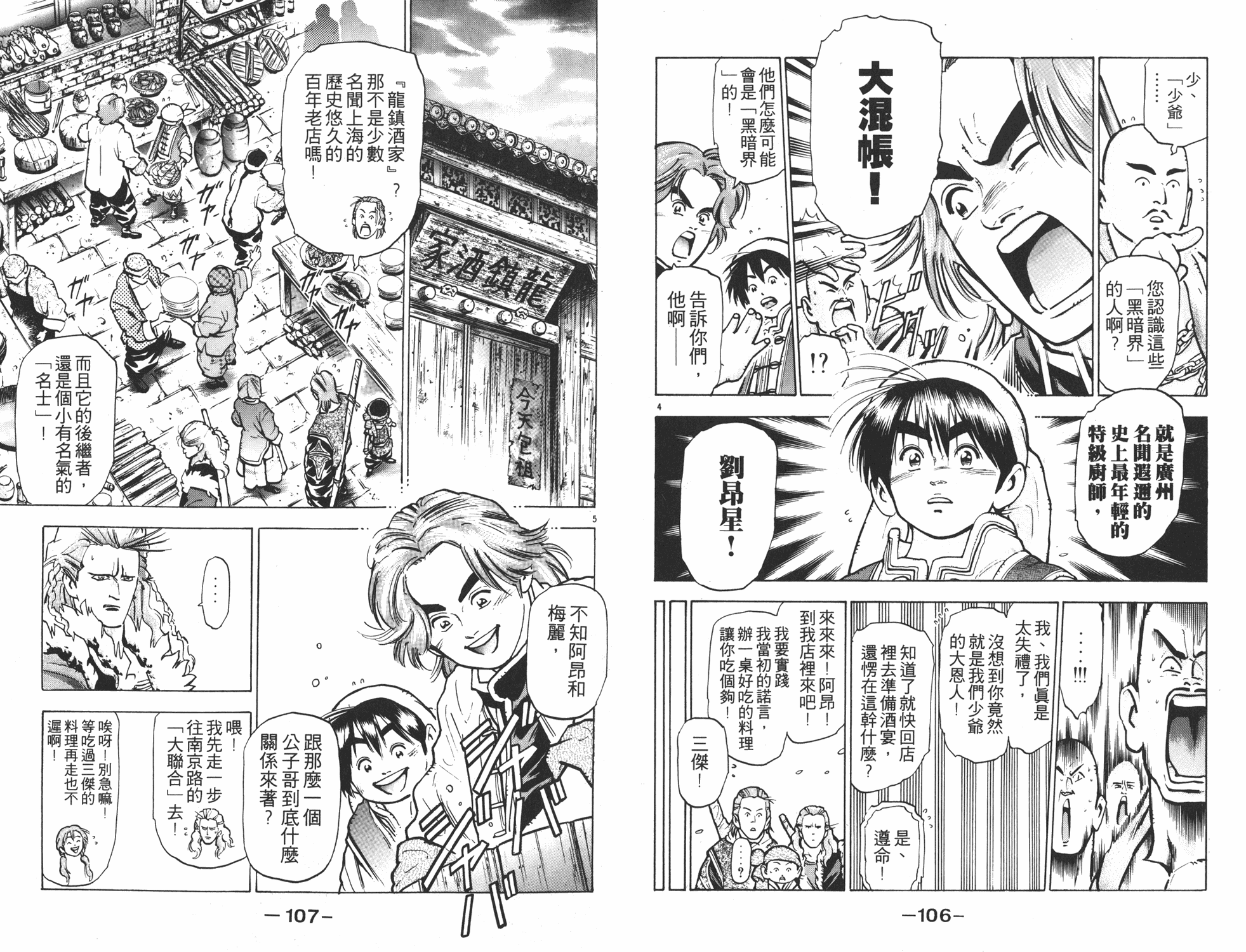 第9卷57
