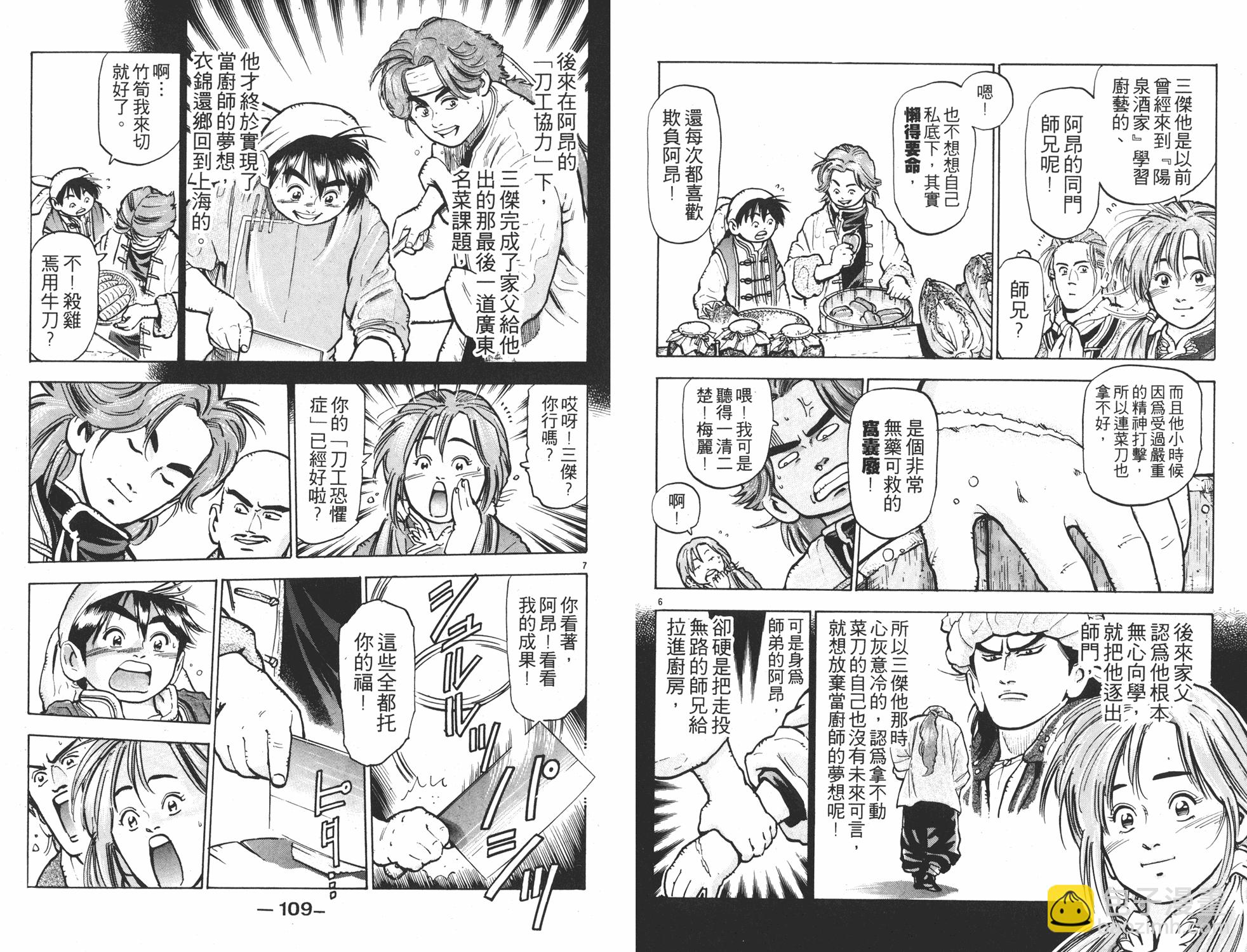 第9卷58