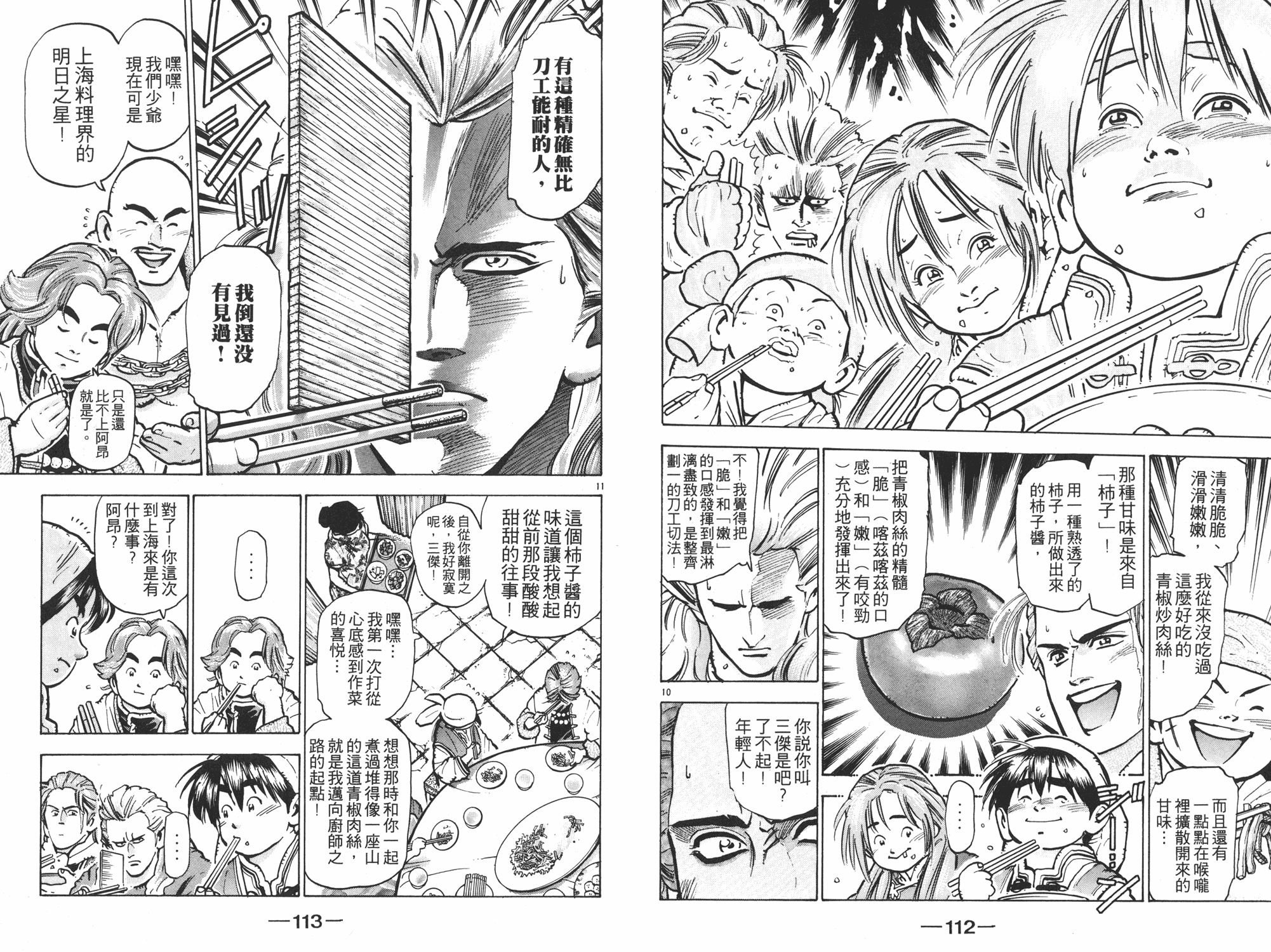 第9卷60
