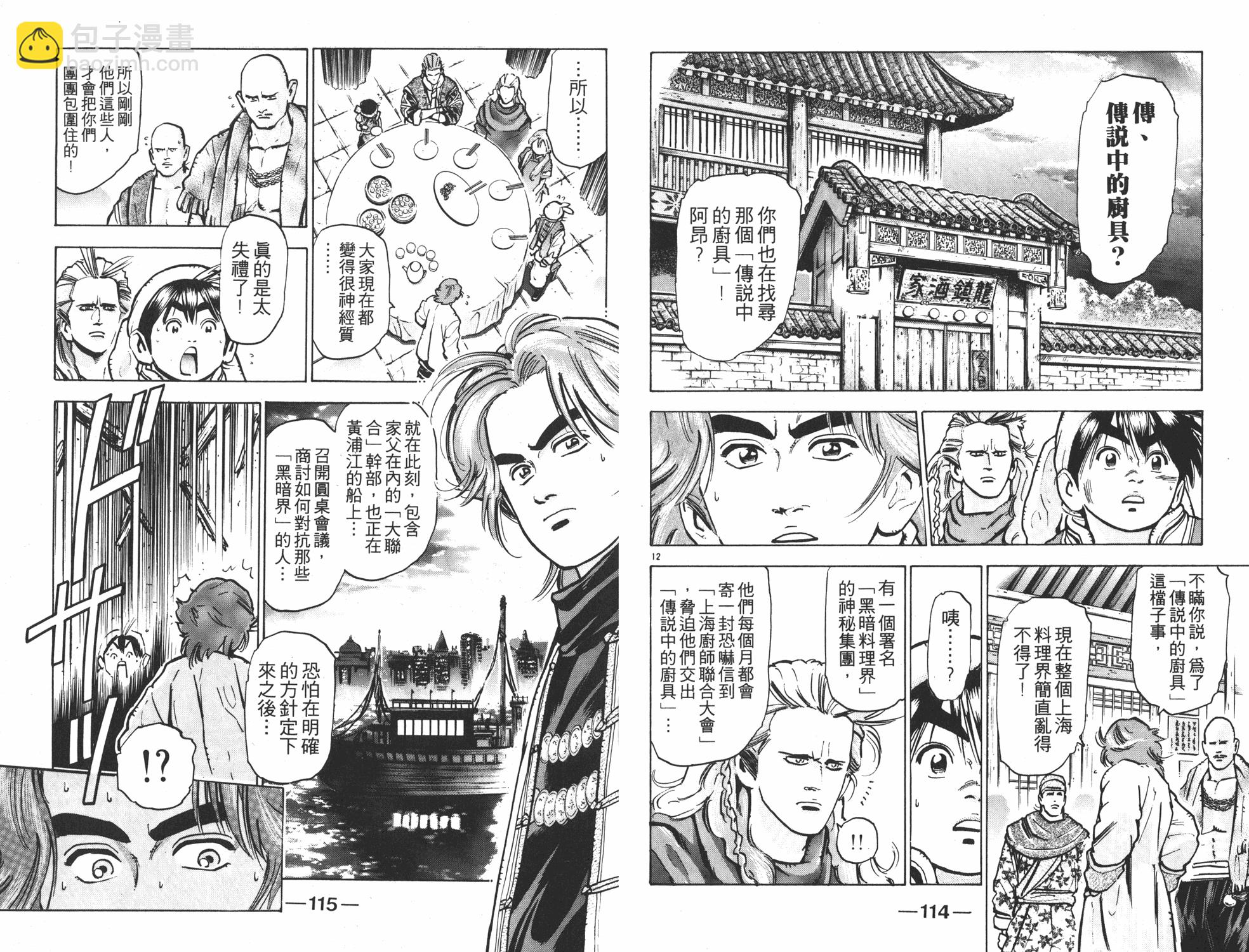 第9卷61