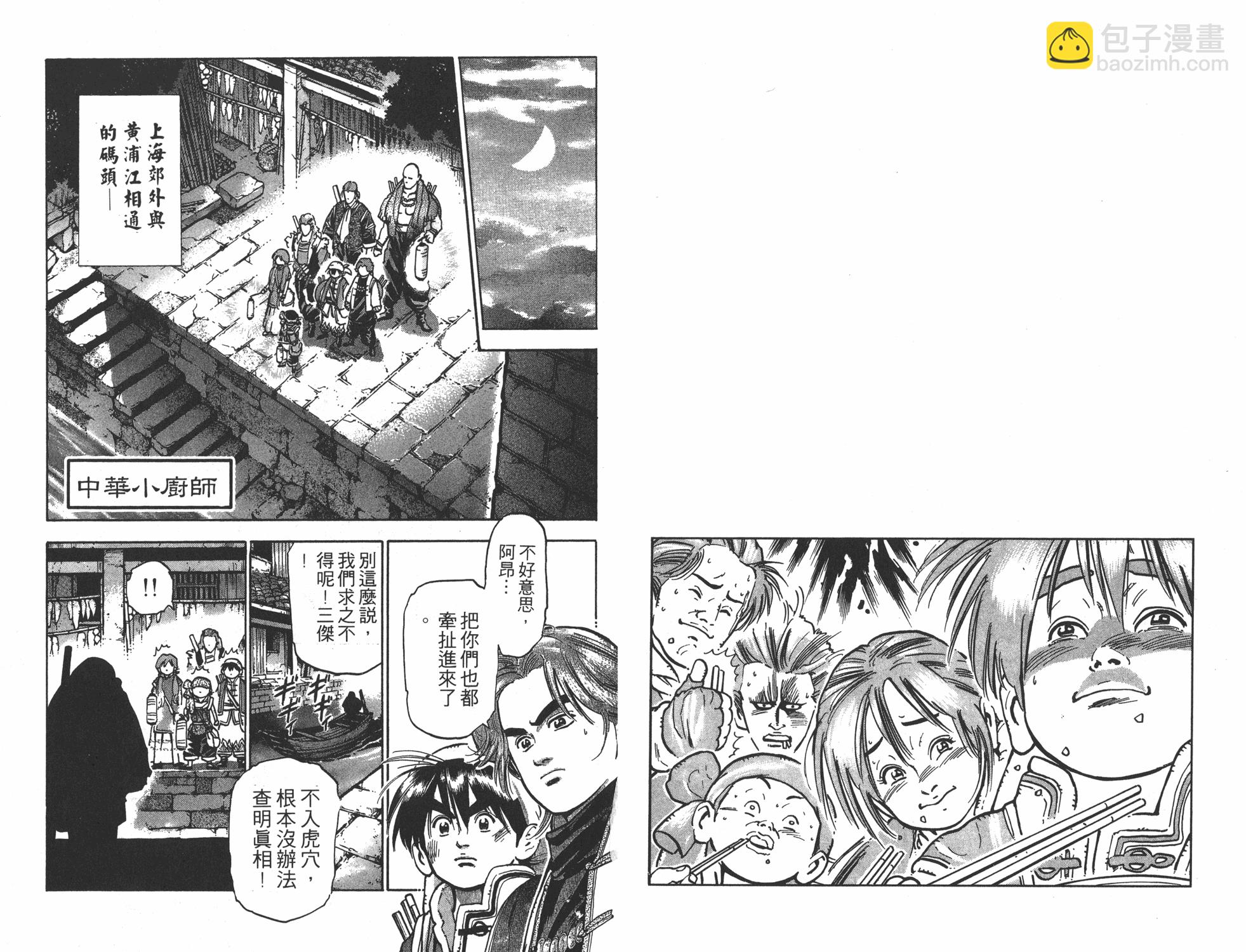 第9卷65