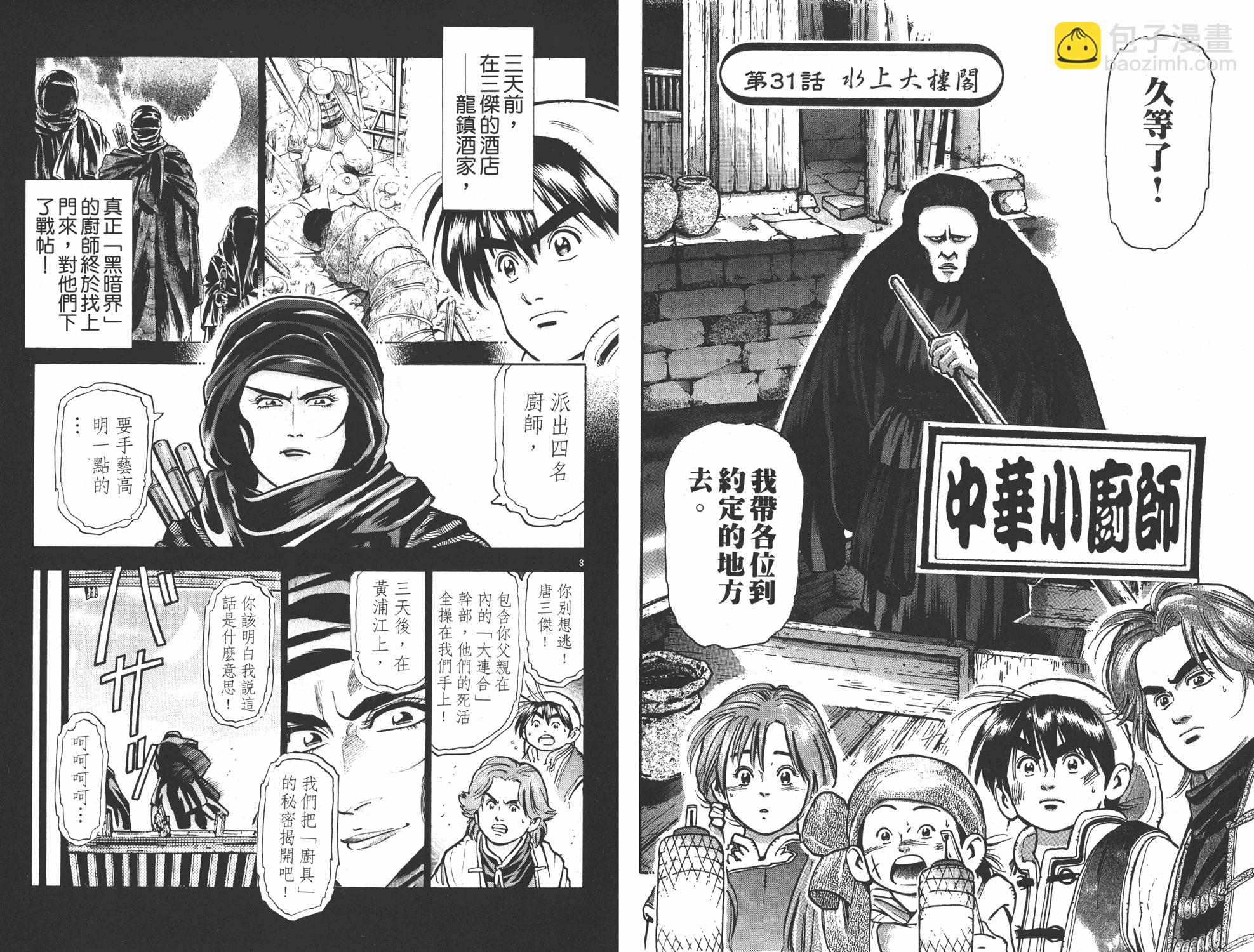 第9卷66