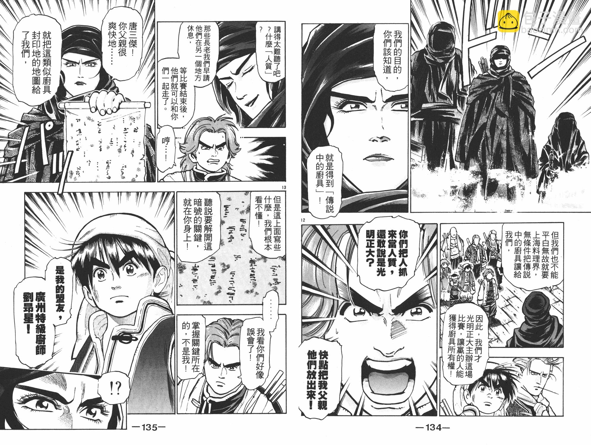第9卷71