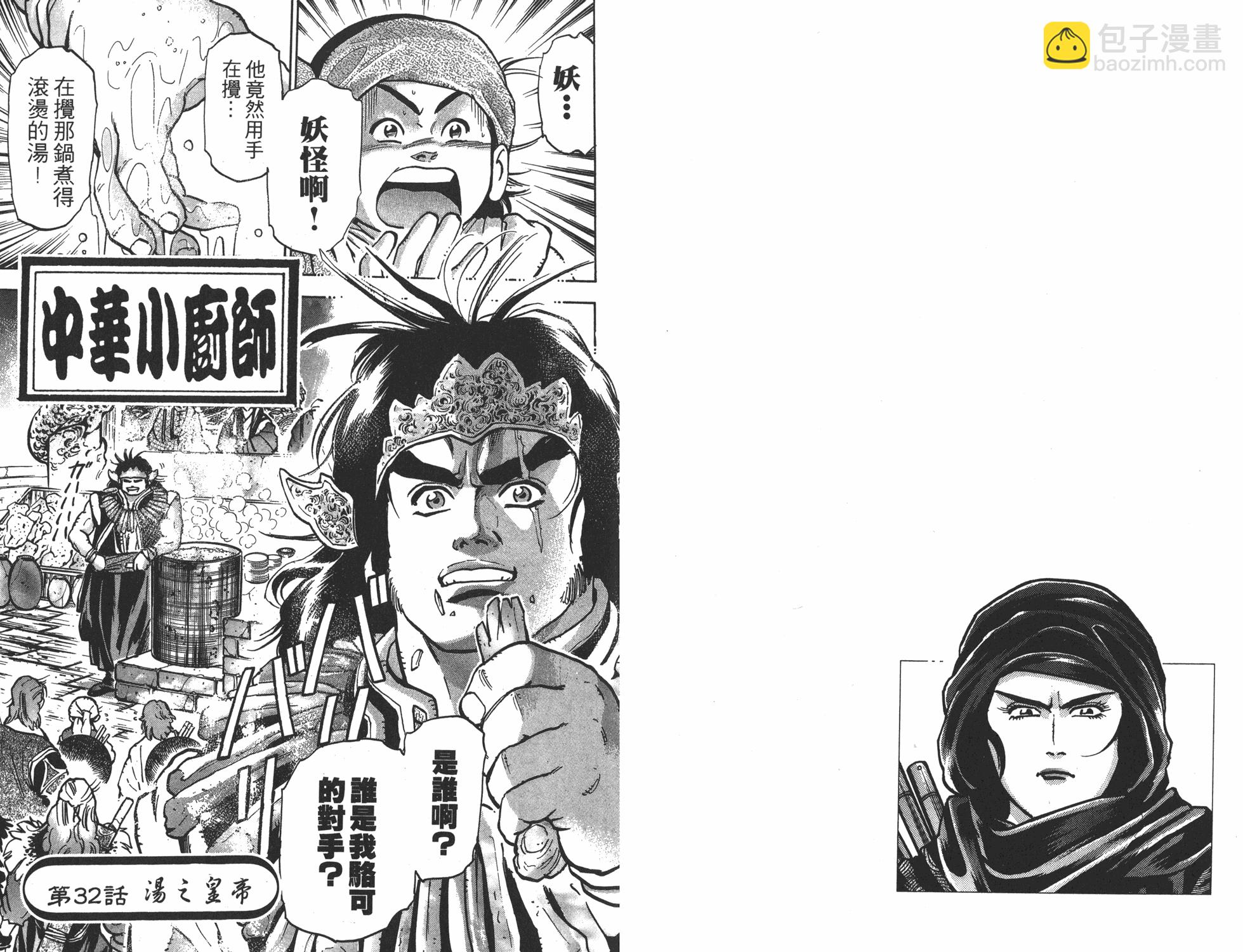 第9卷75