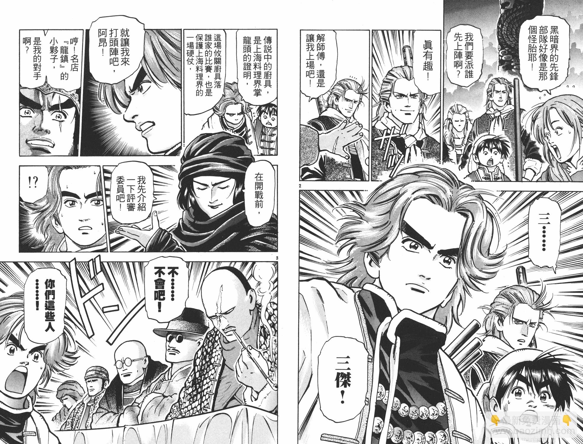第9卷76