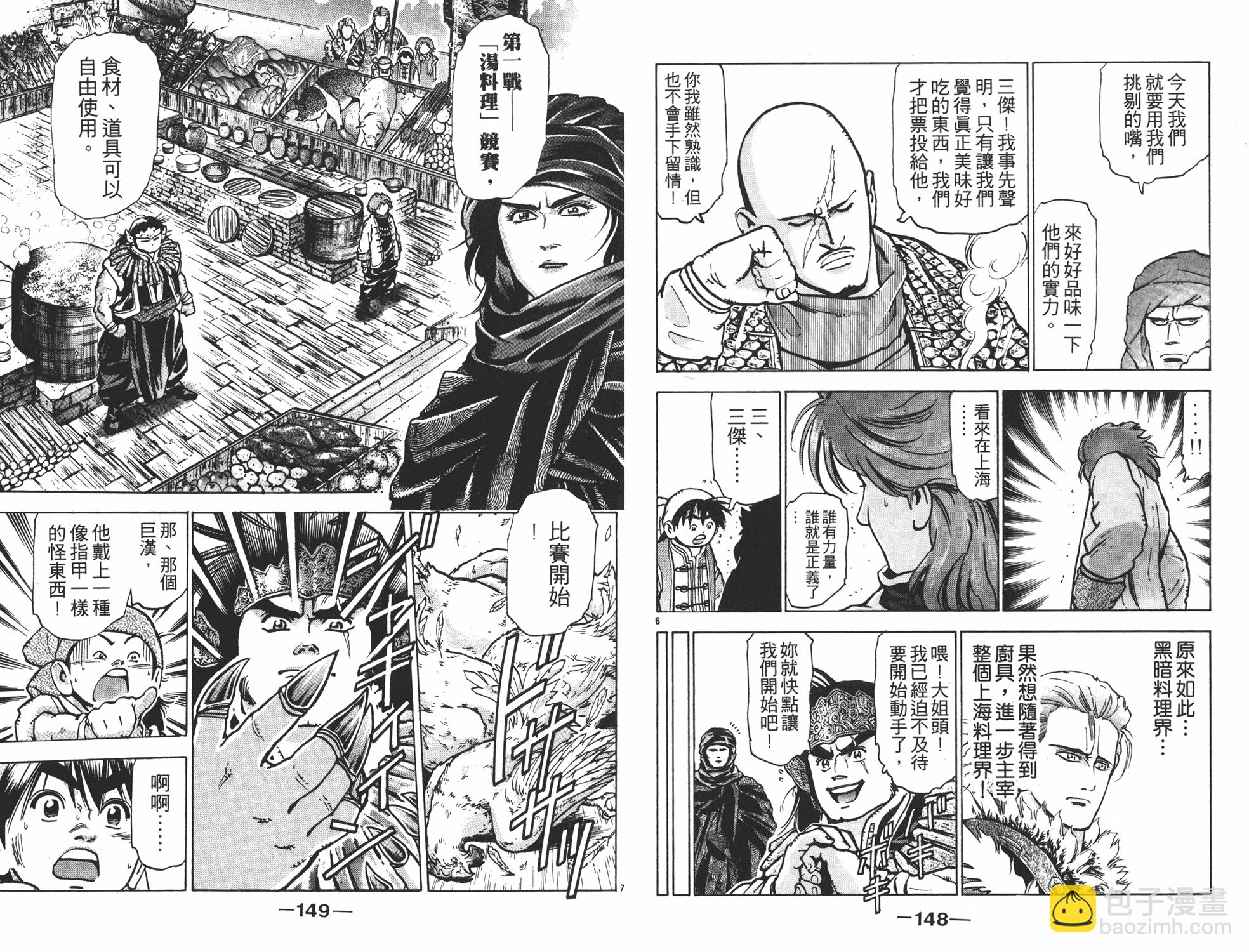 第9卷78