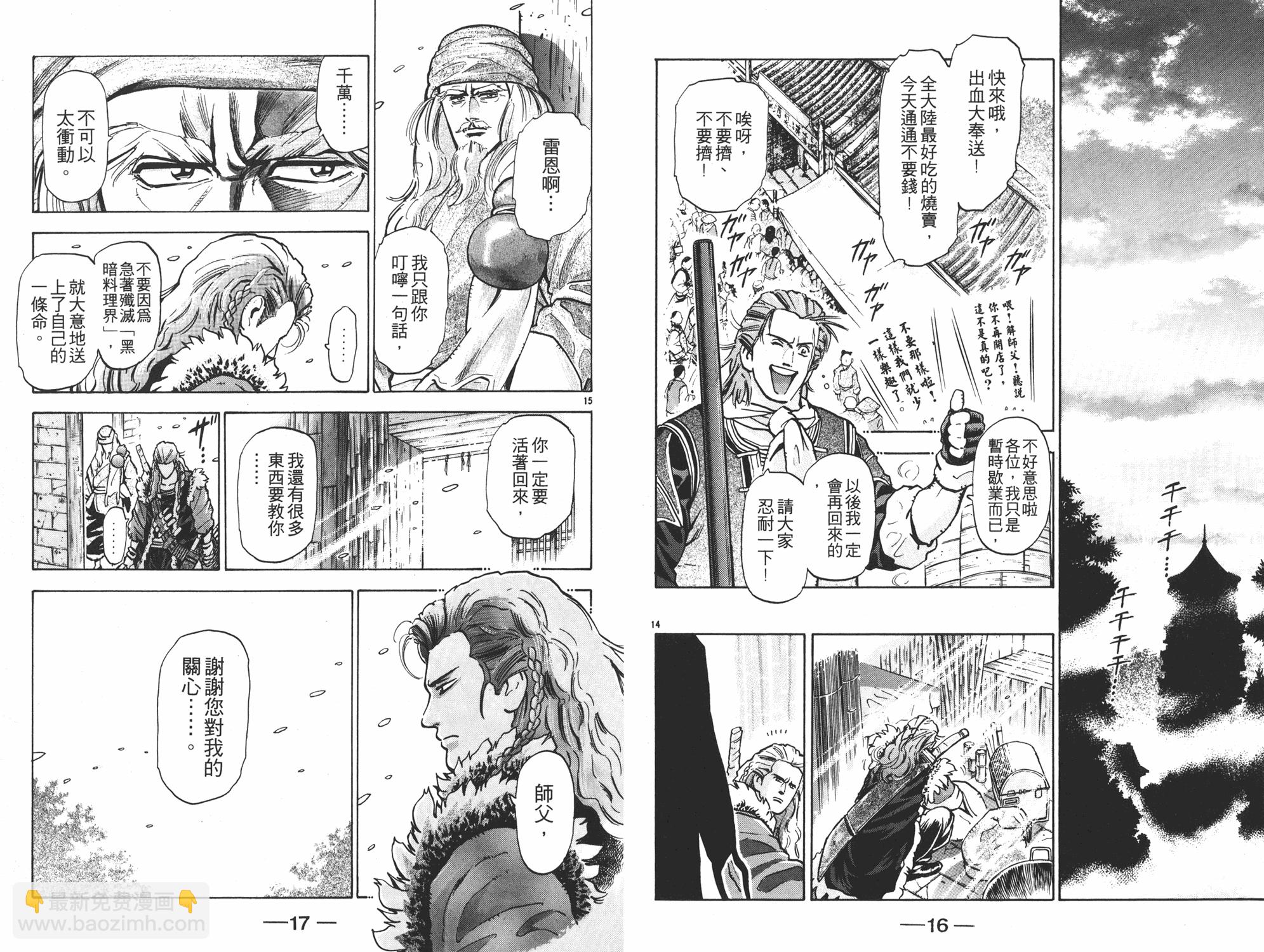 第9卷8
