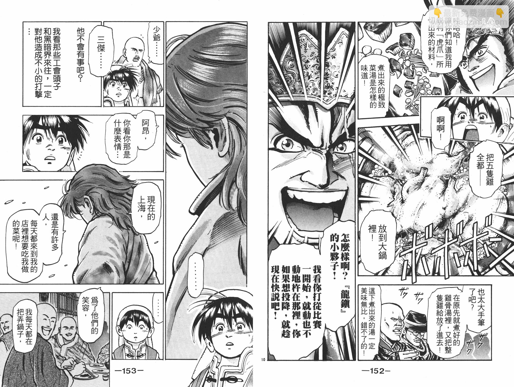 第9卷80