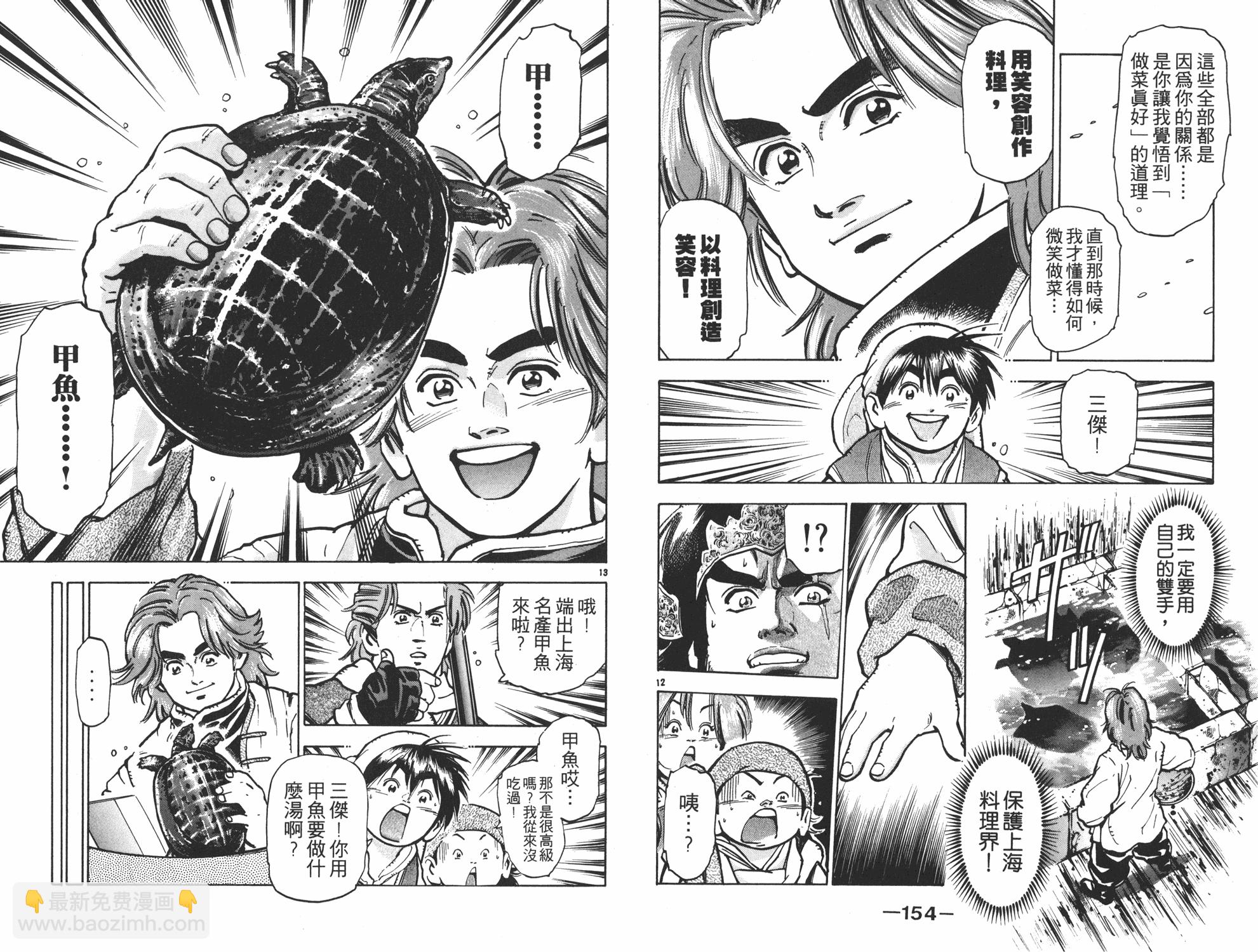 第9卷81