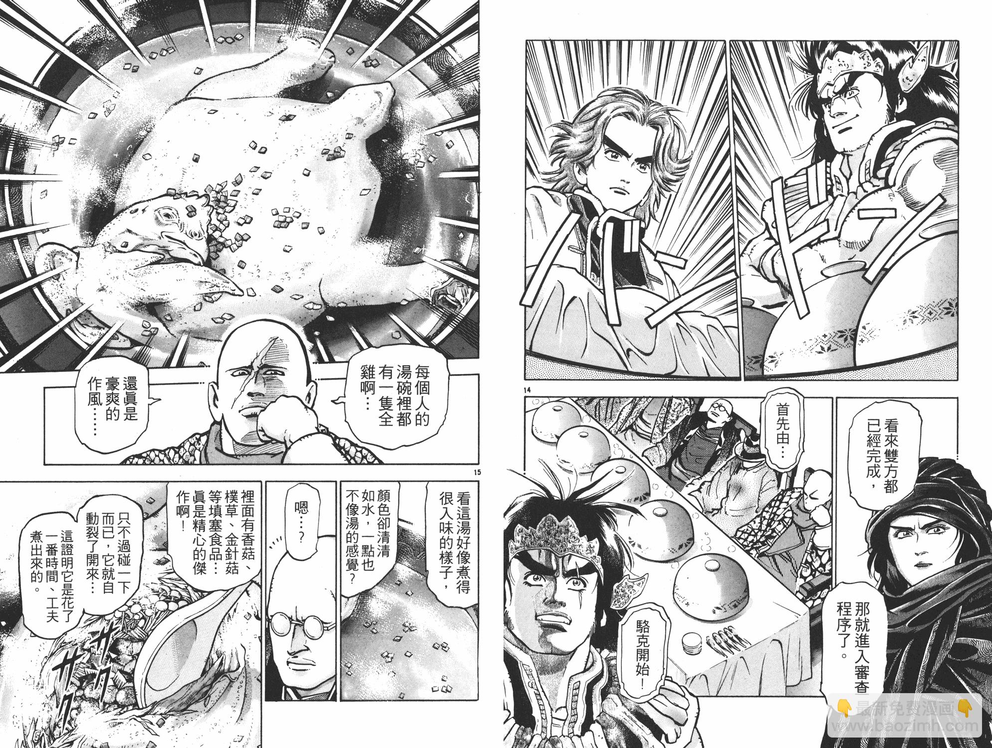 第9卷82