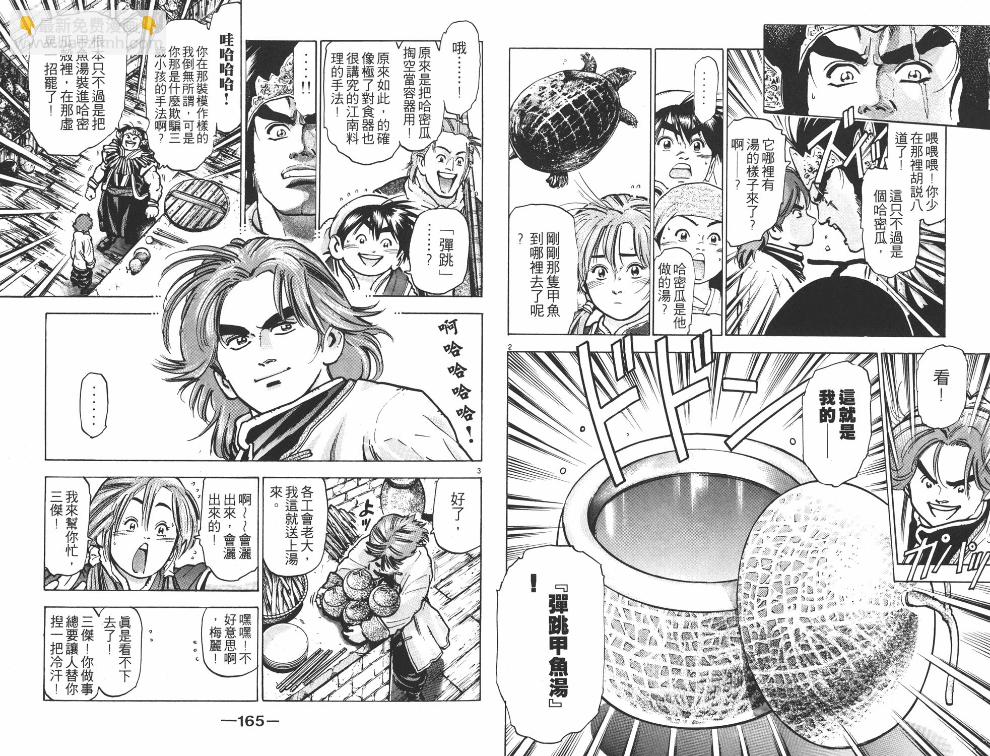第9卷86