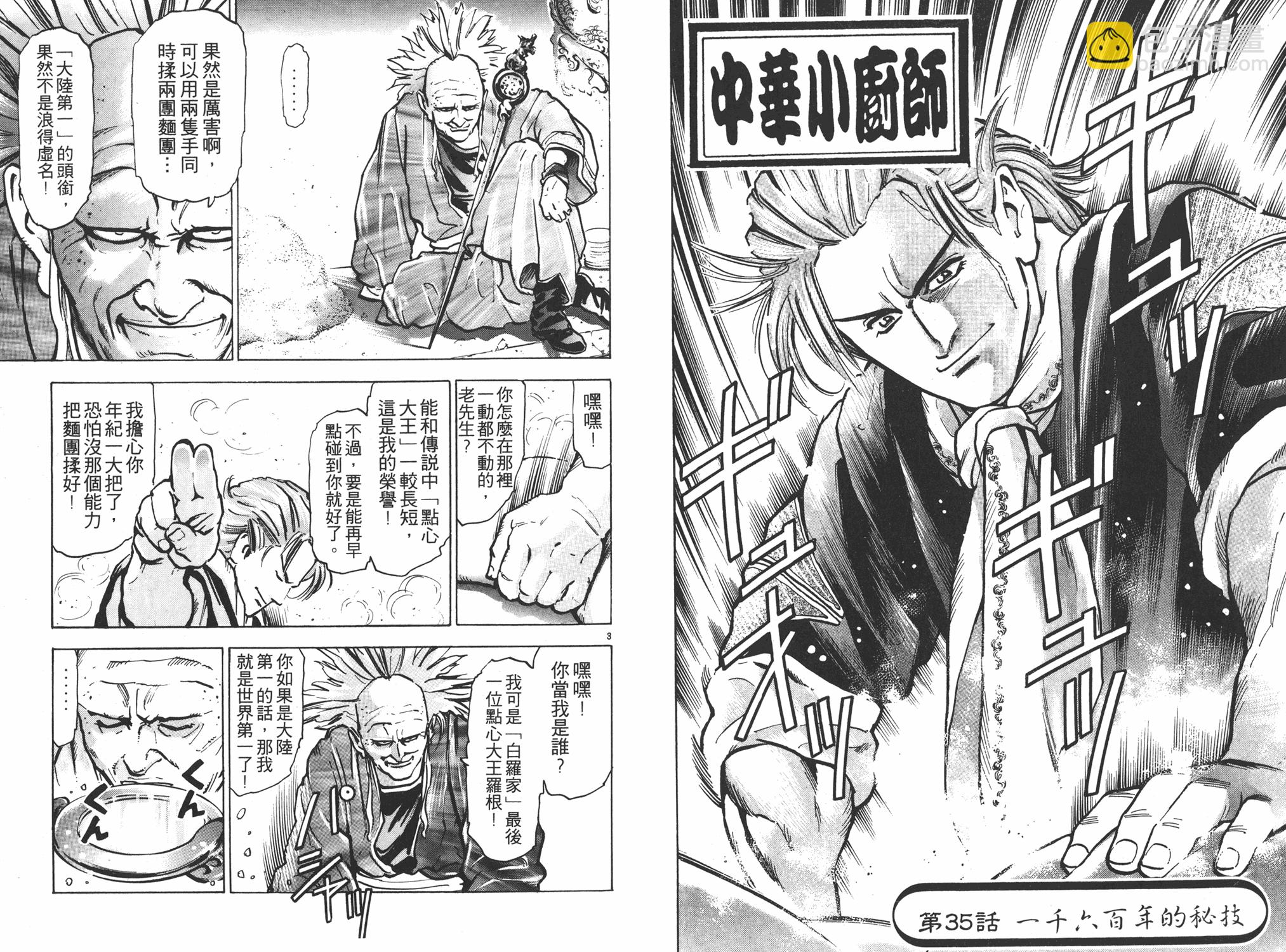 第10卷12