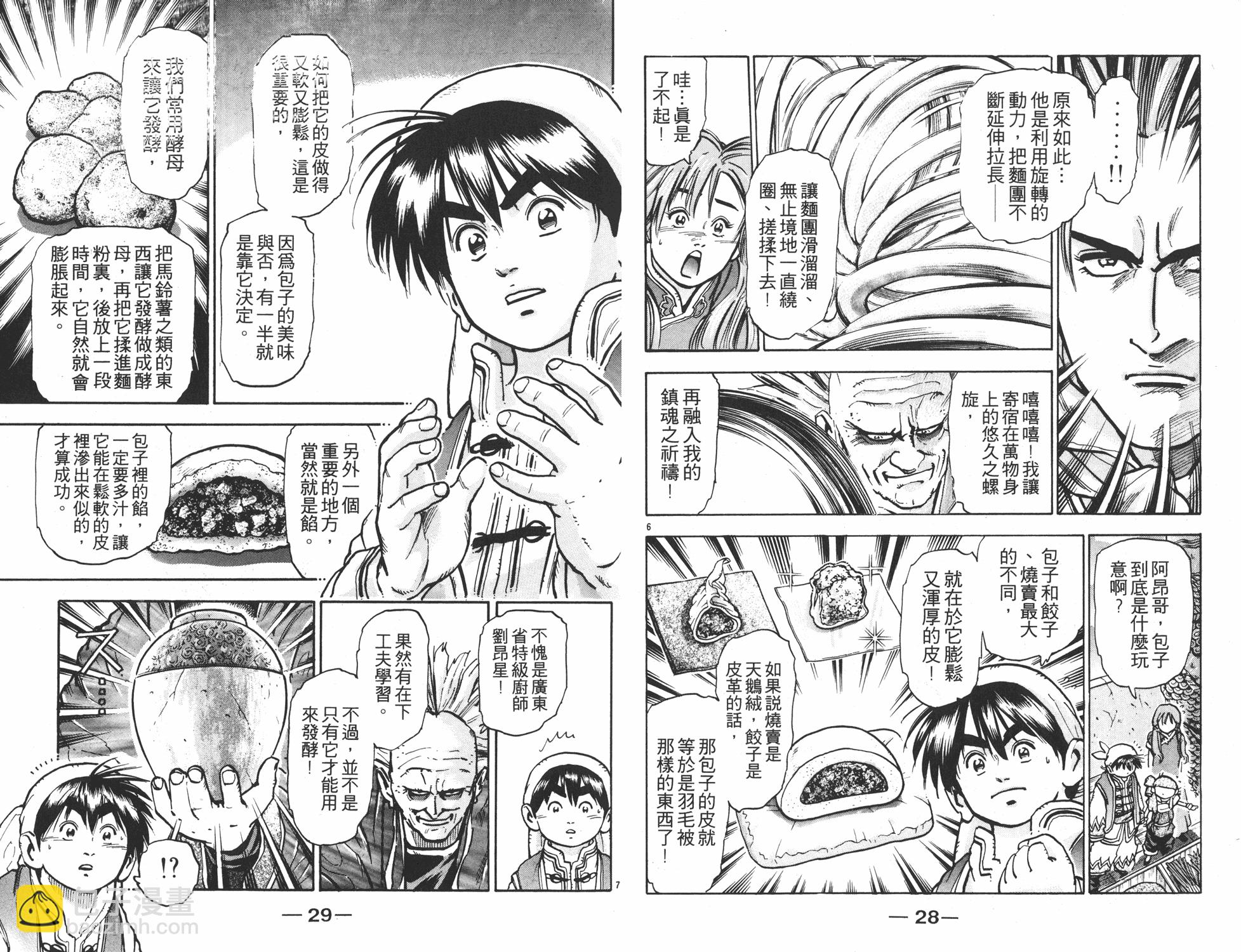 第10卷14