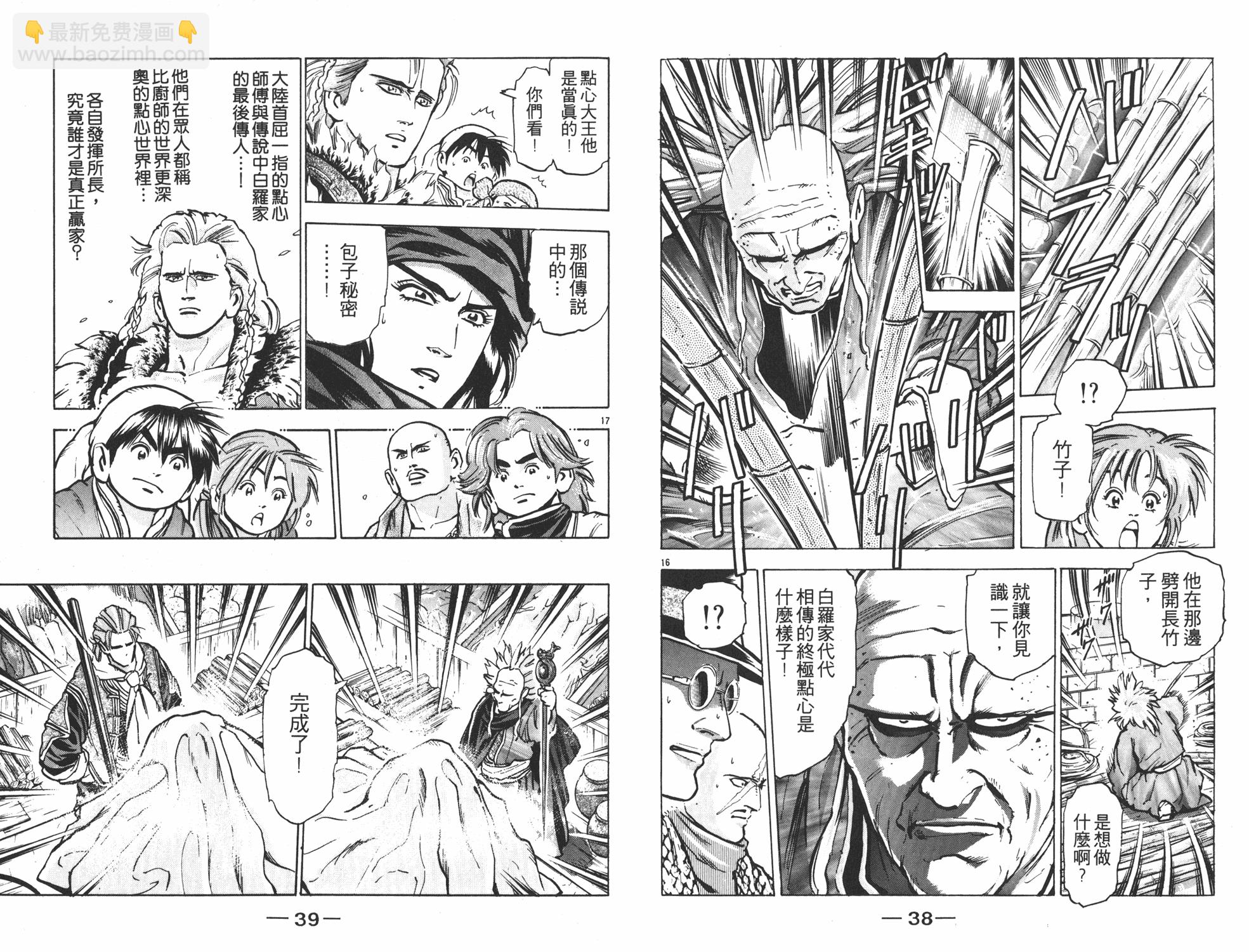 第10卷19