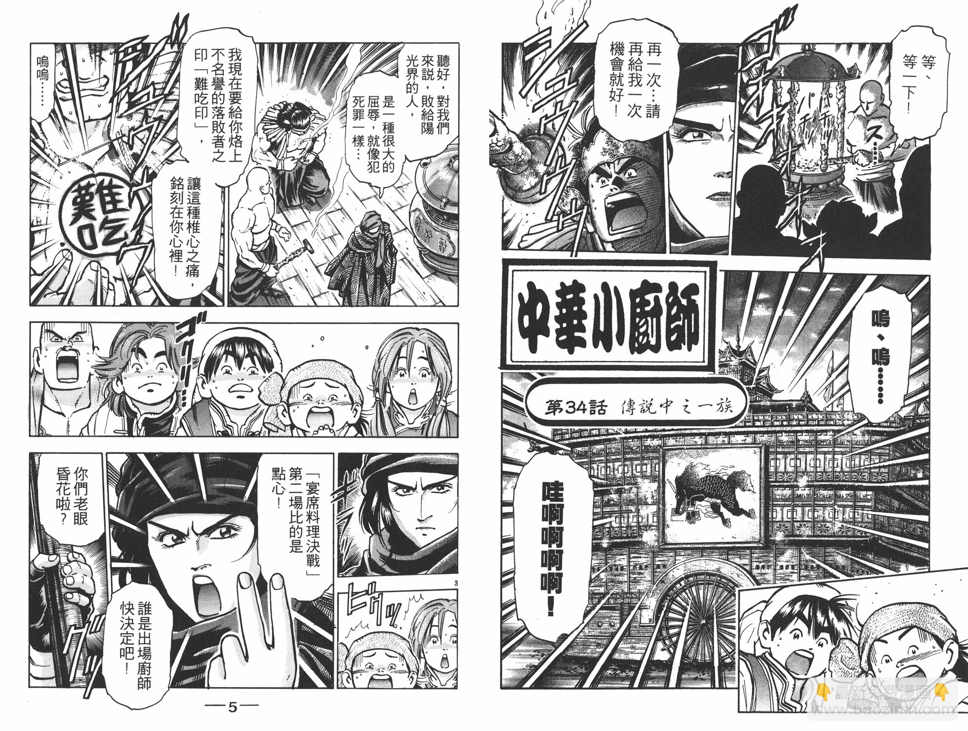 第10卷2