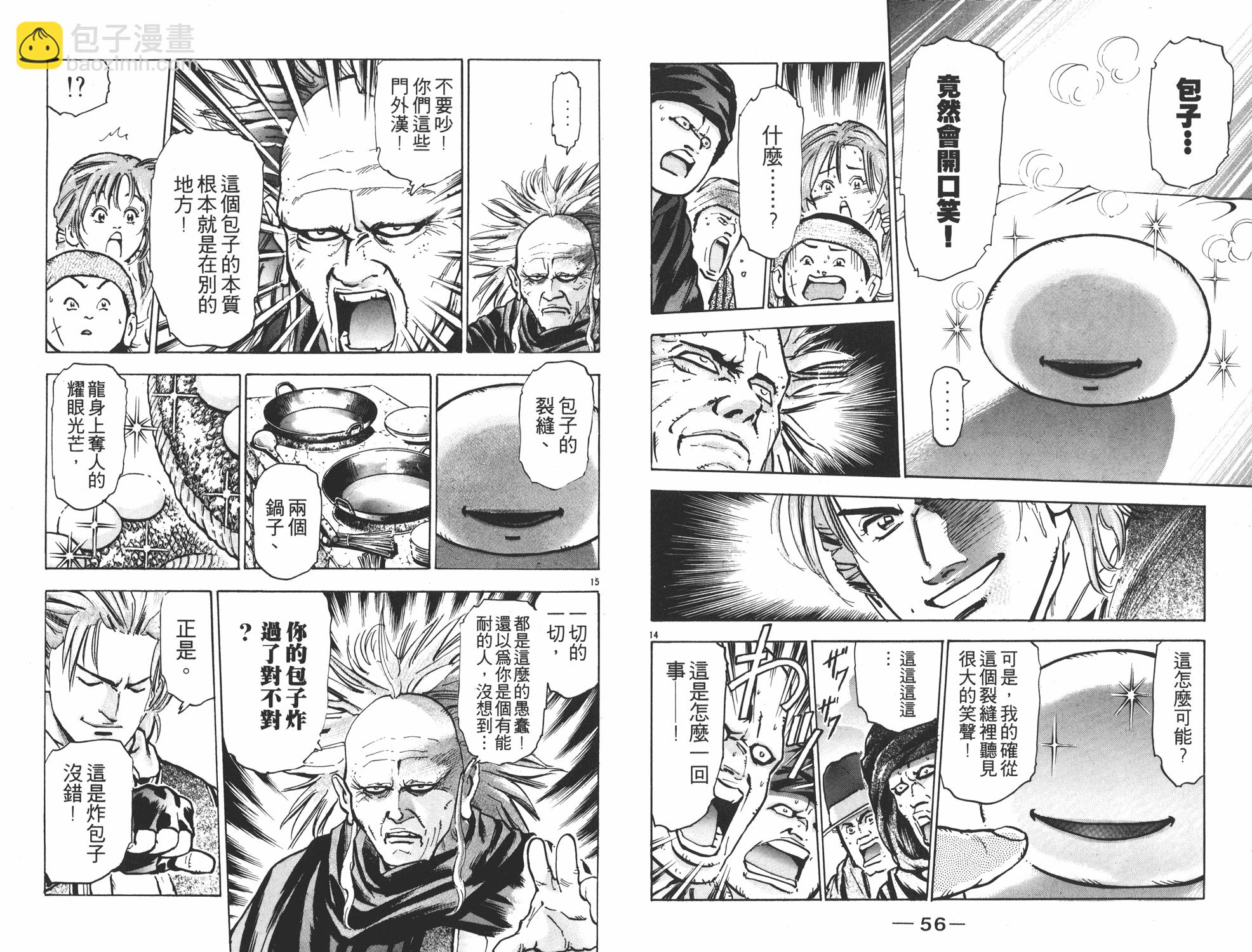 第10卷28