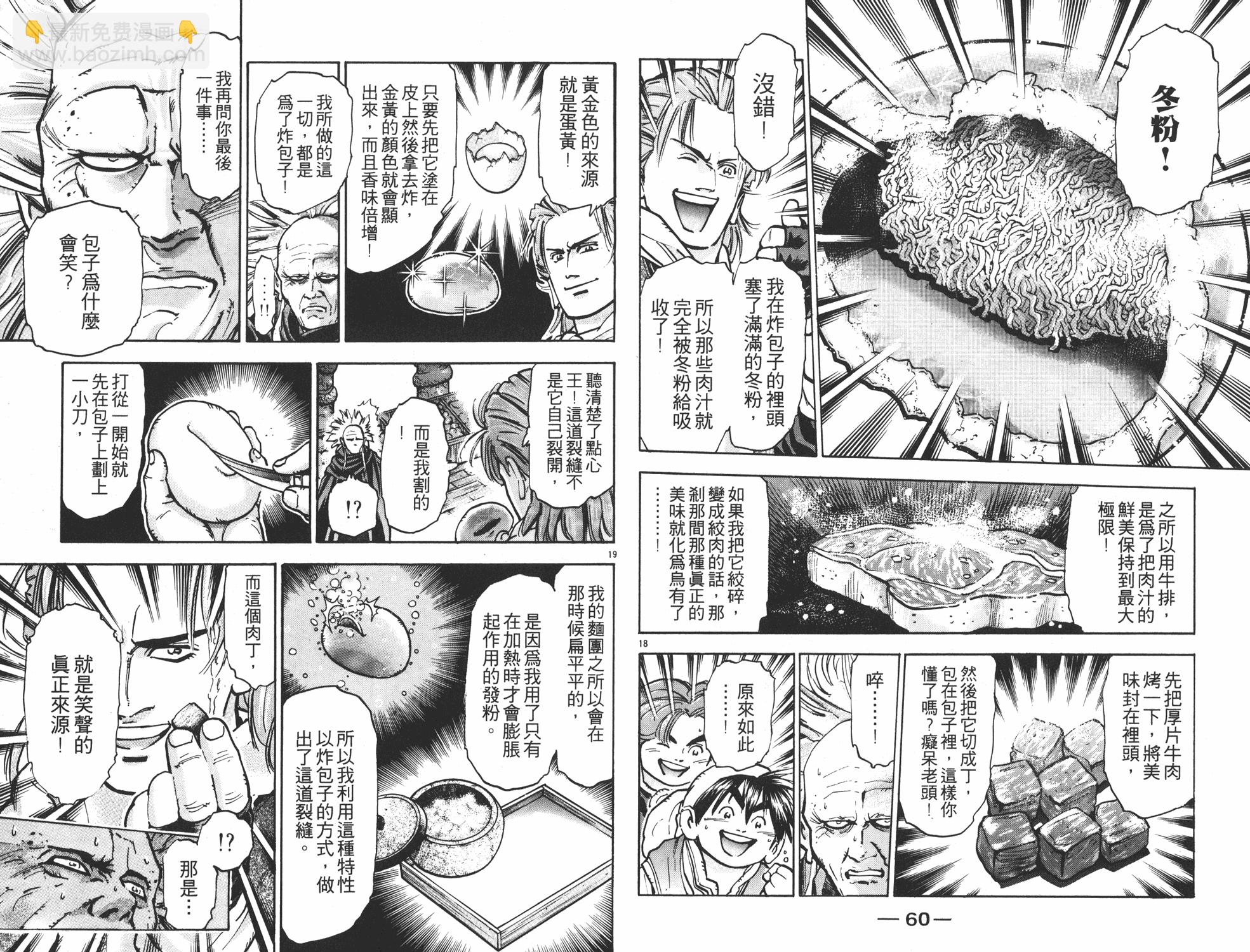 第10卷30