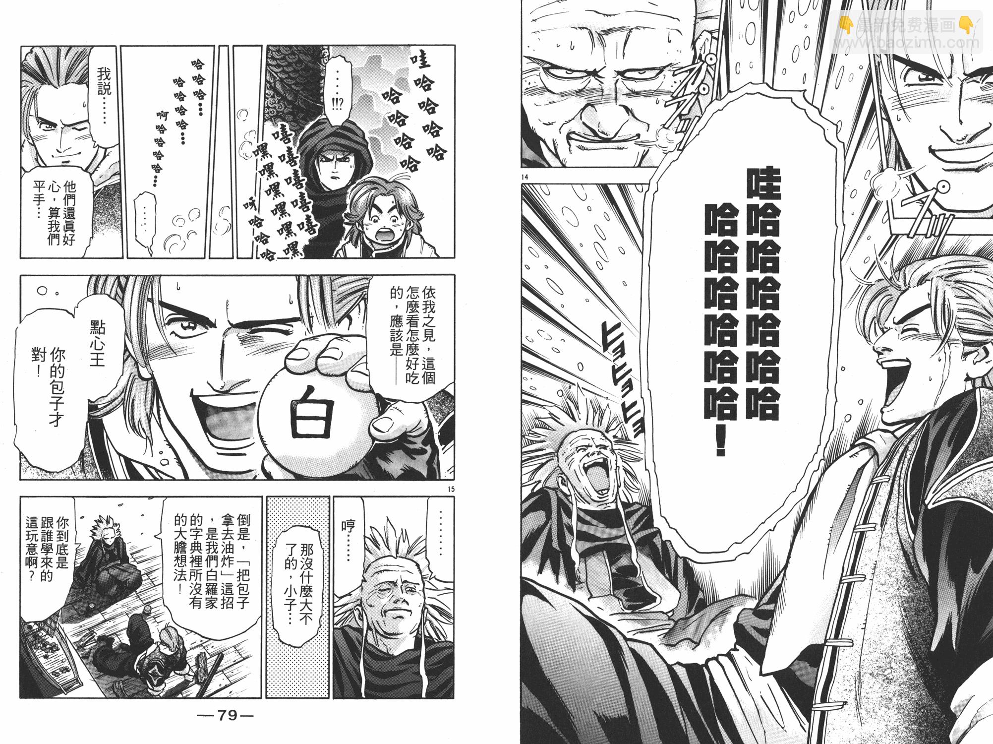第10卷39