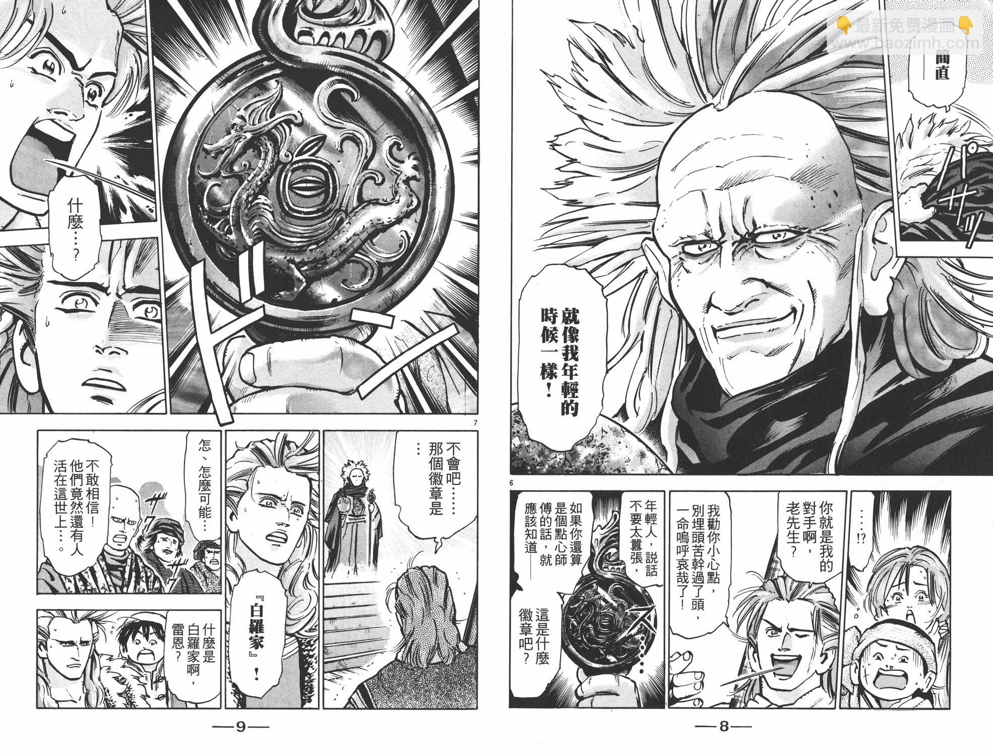 第10卷4