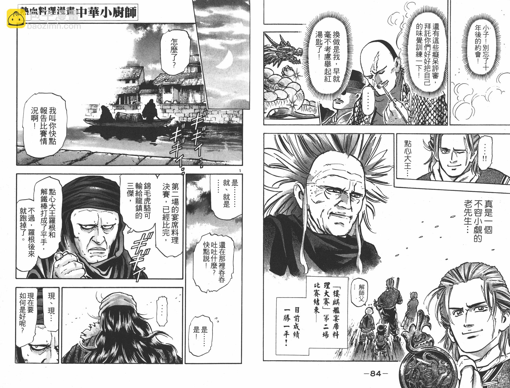 第10卷42