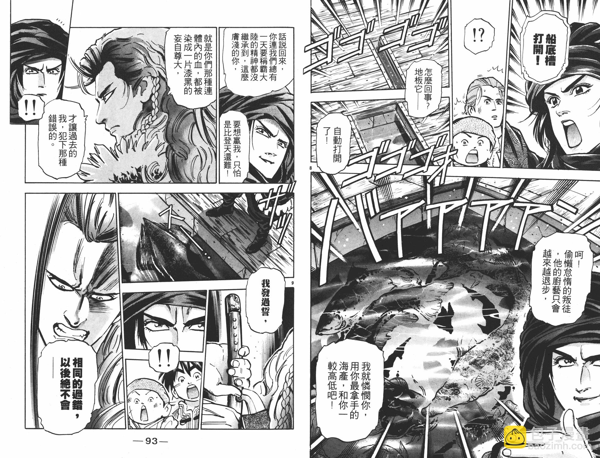 第10卷46