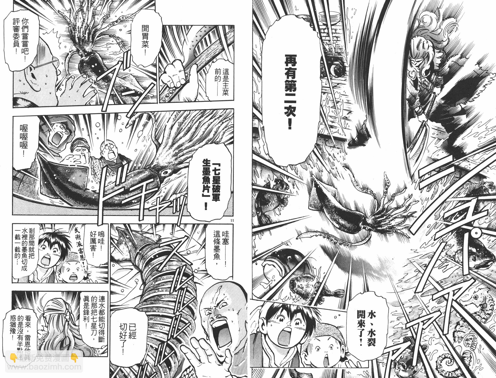 第10卷47