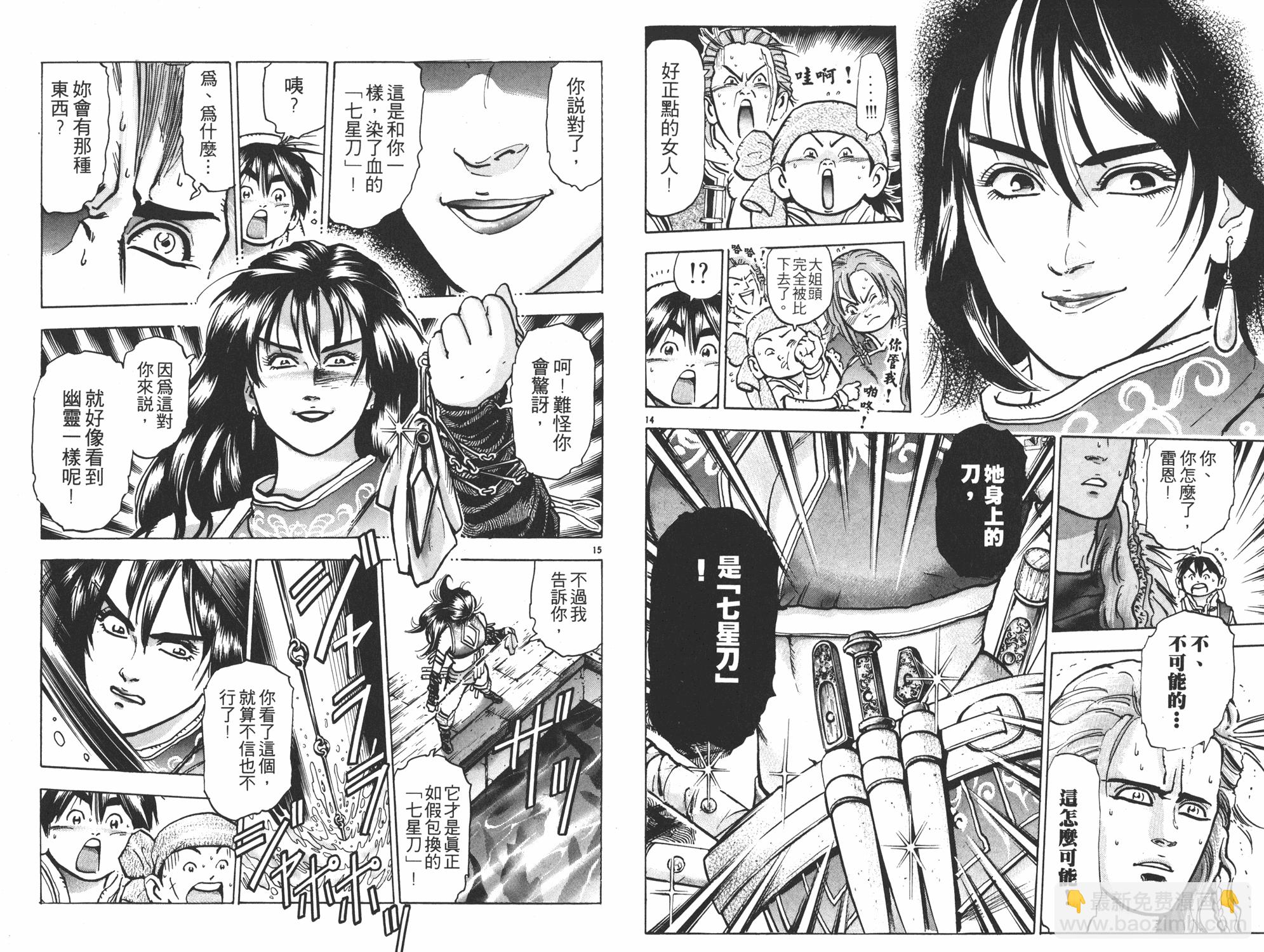 第10卷53