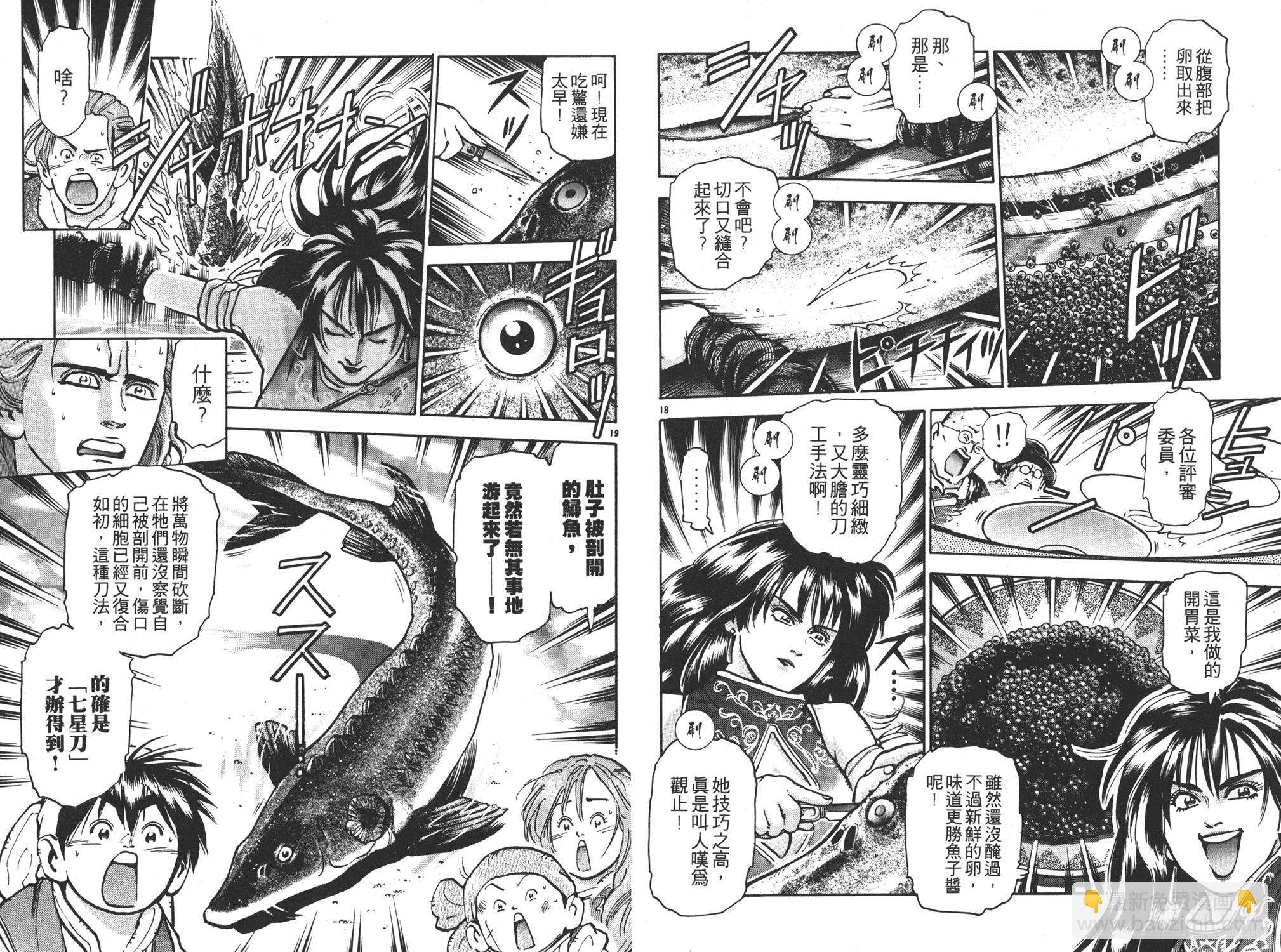 第10卷55
