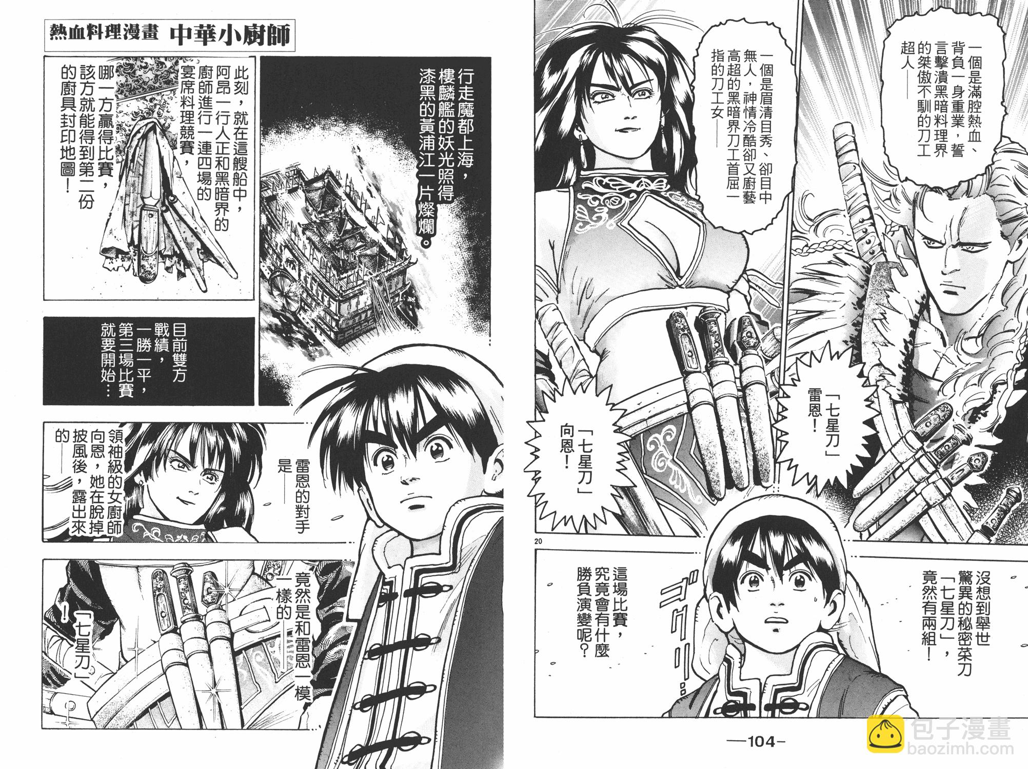 第10卷56