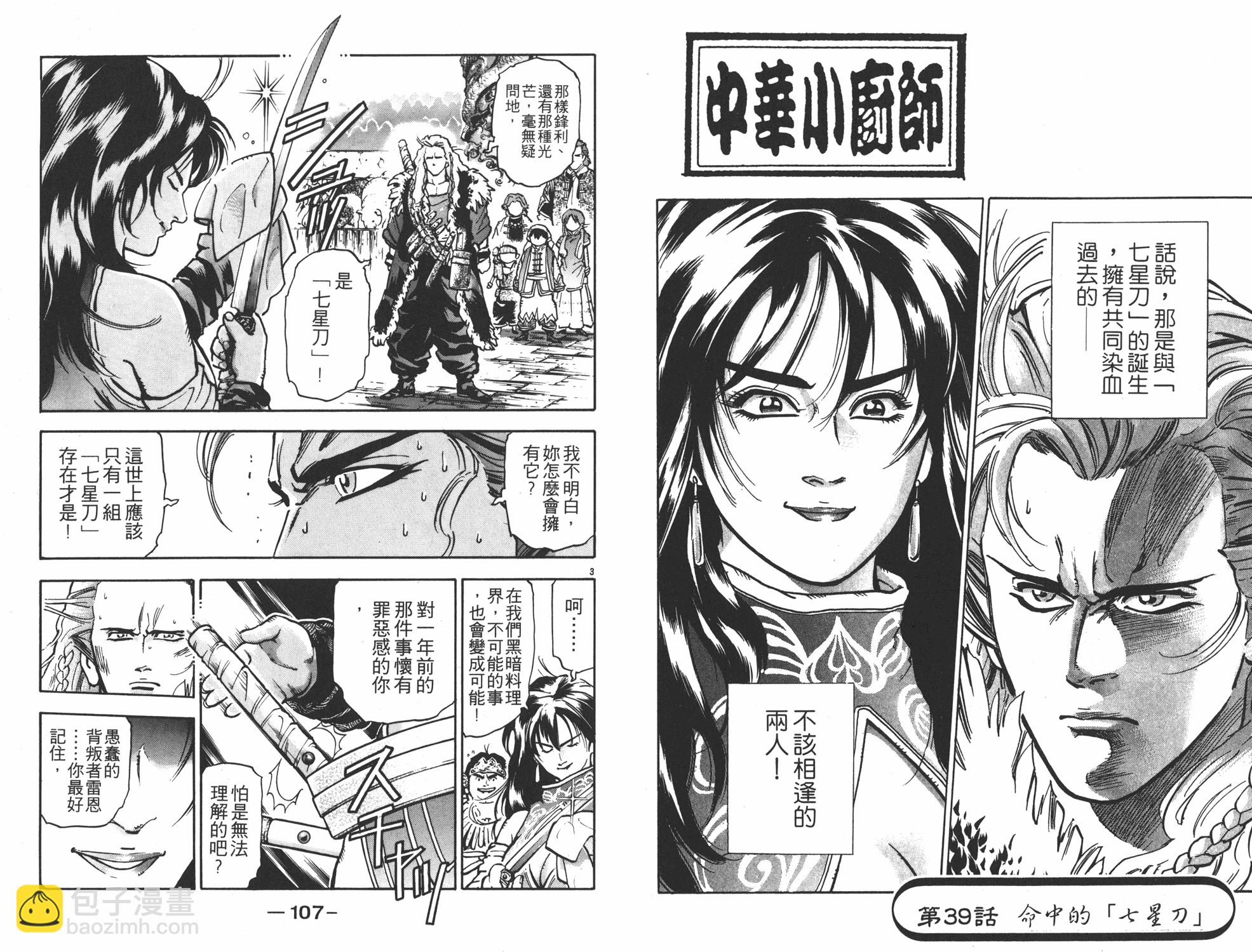第10卷57