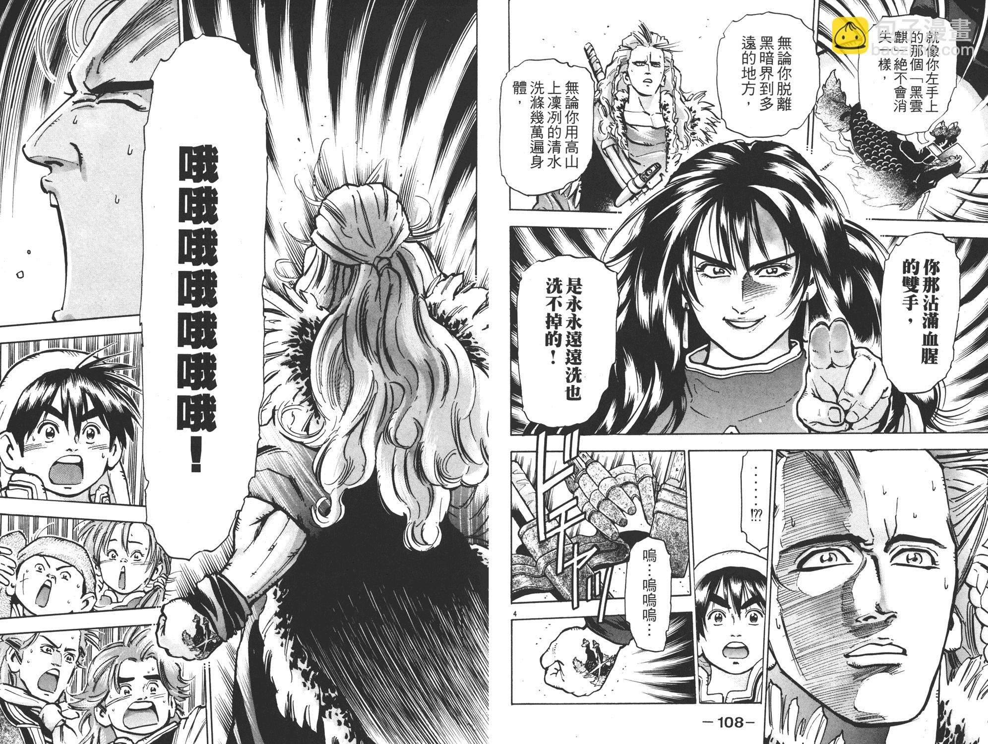 第10卷58