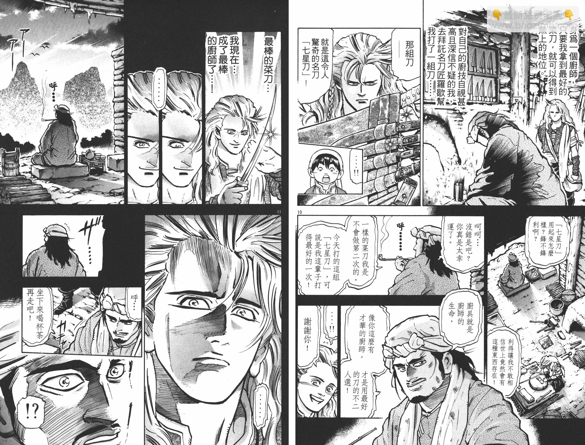第10卷61