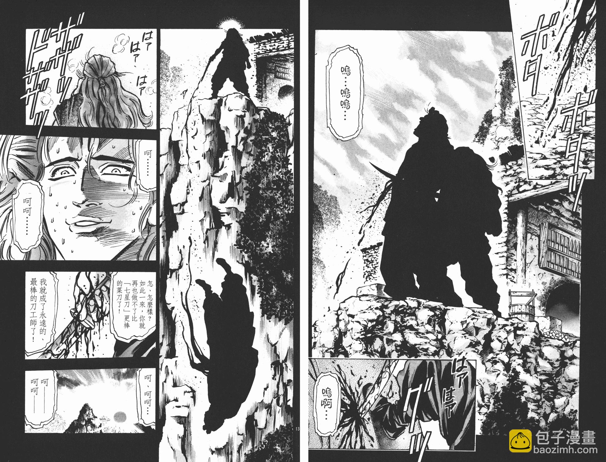第10卷62