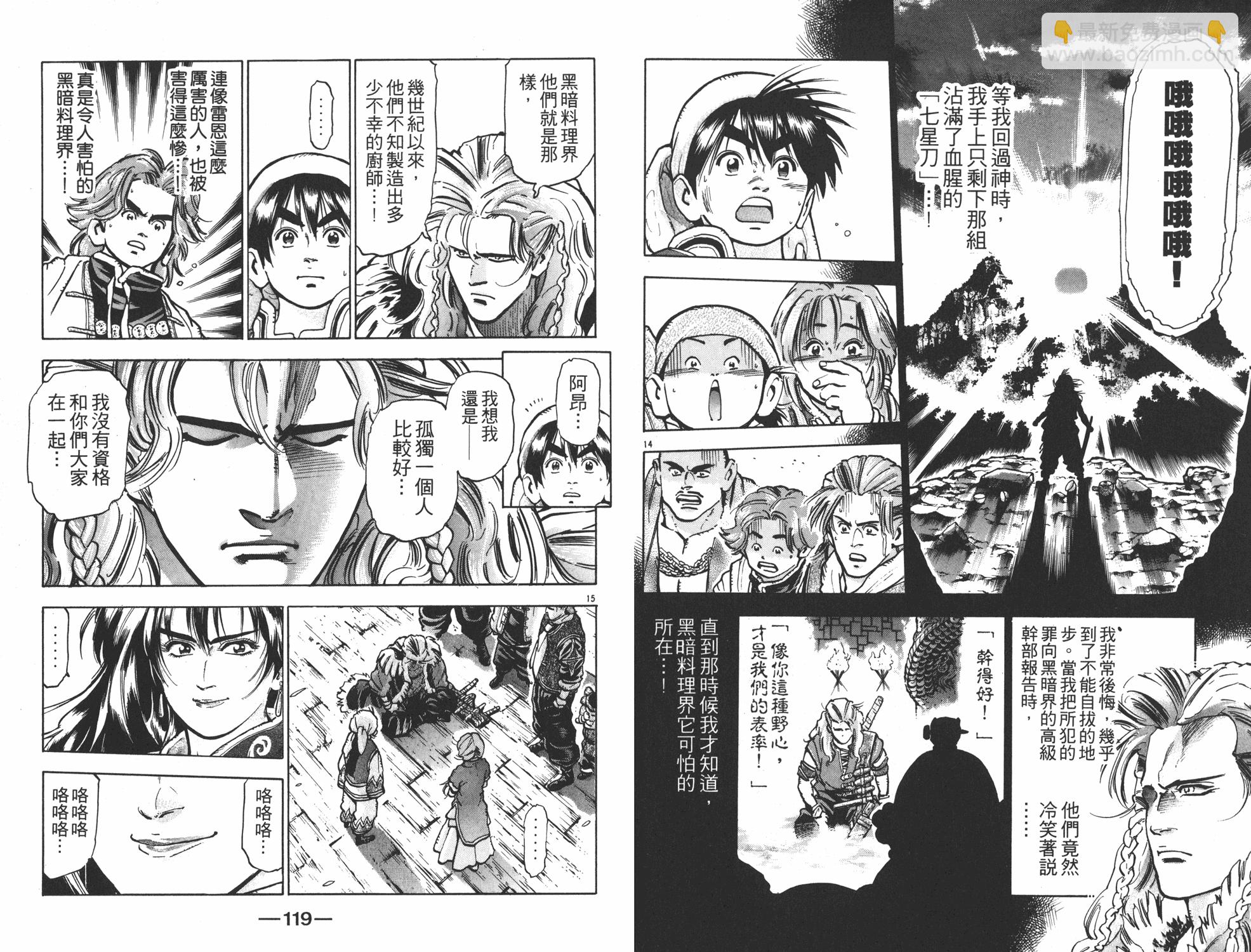 第10卷63