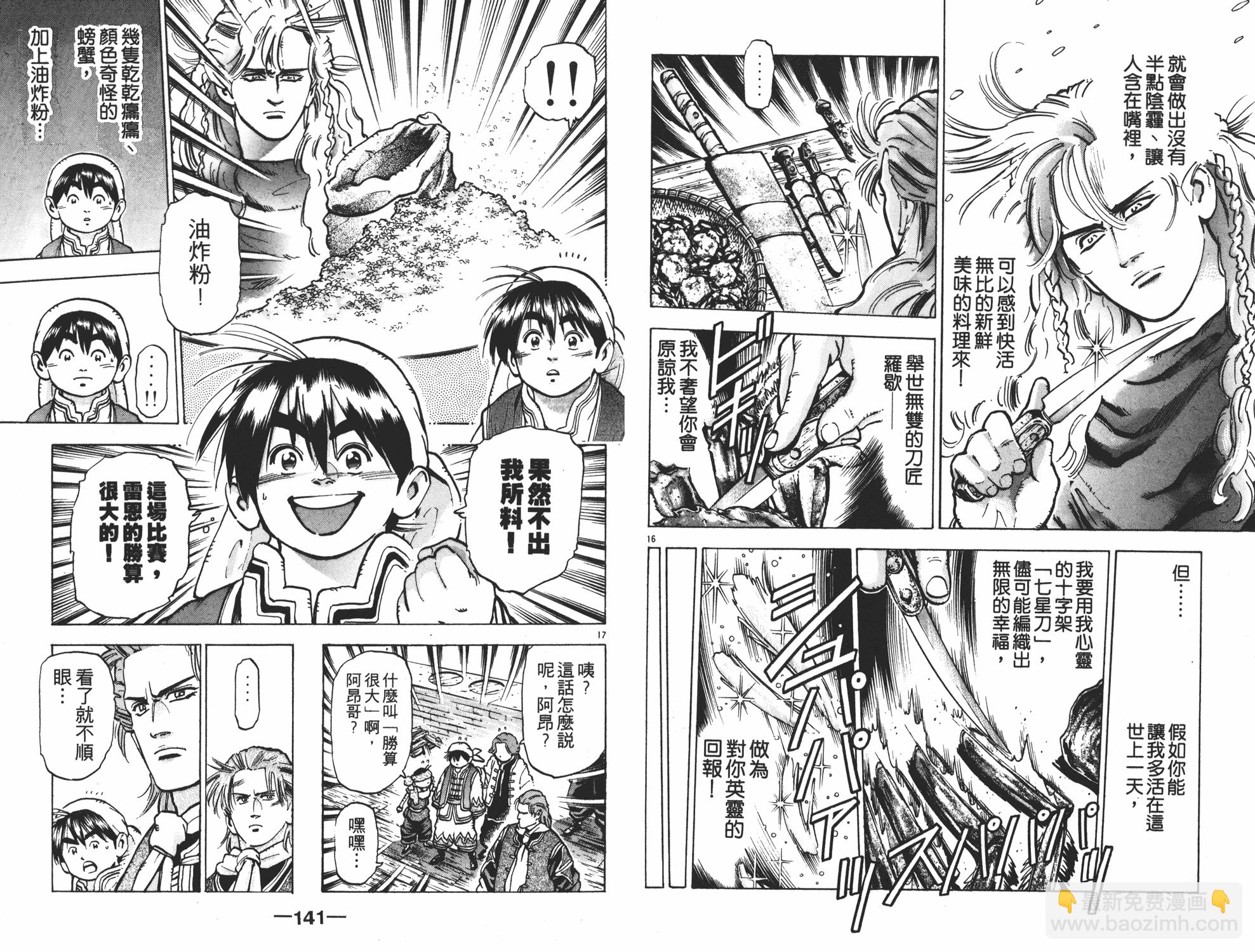 第10卷74