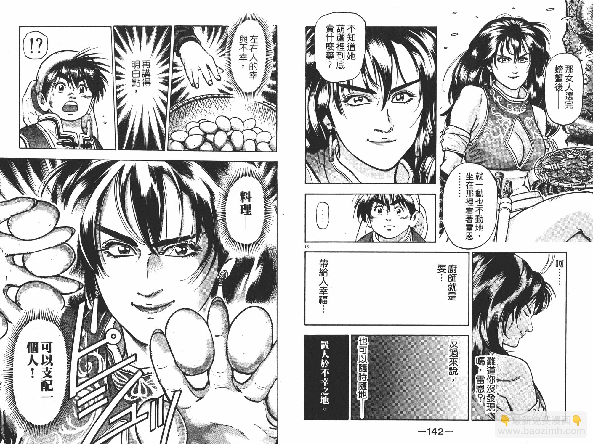 第10卷75