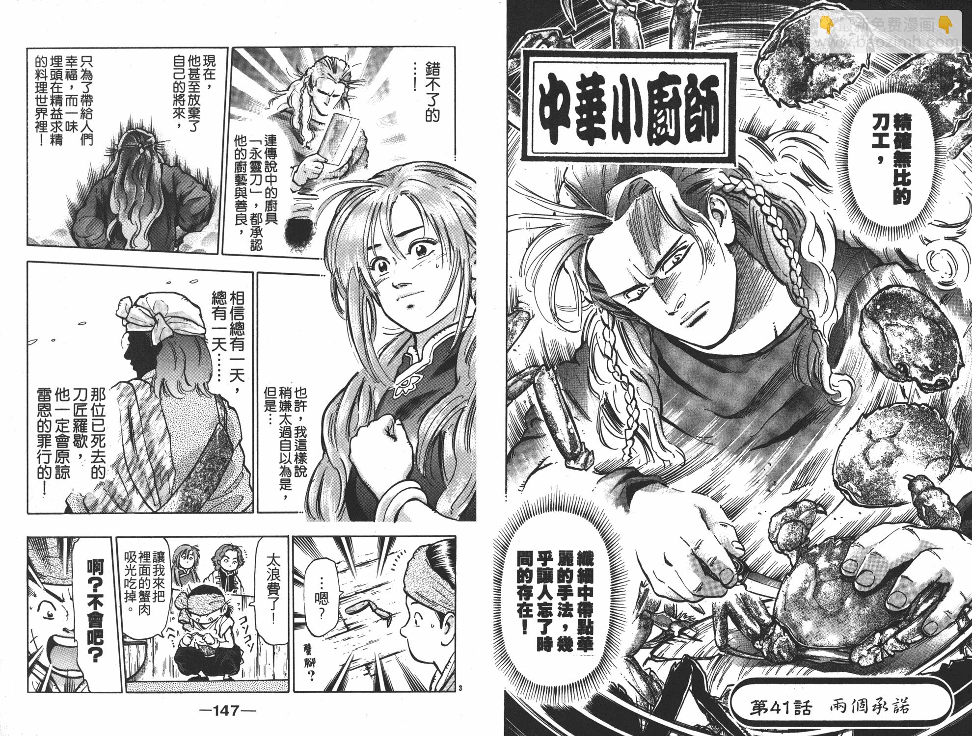 第10卷77