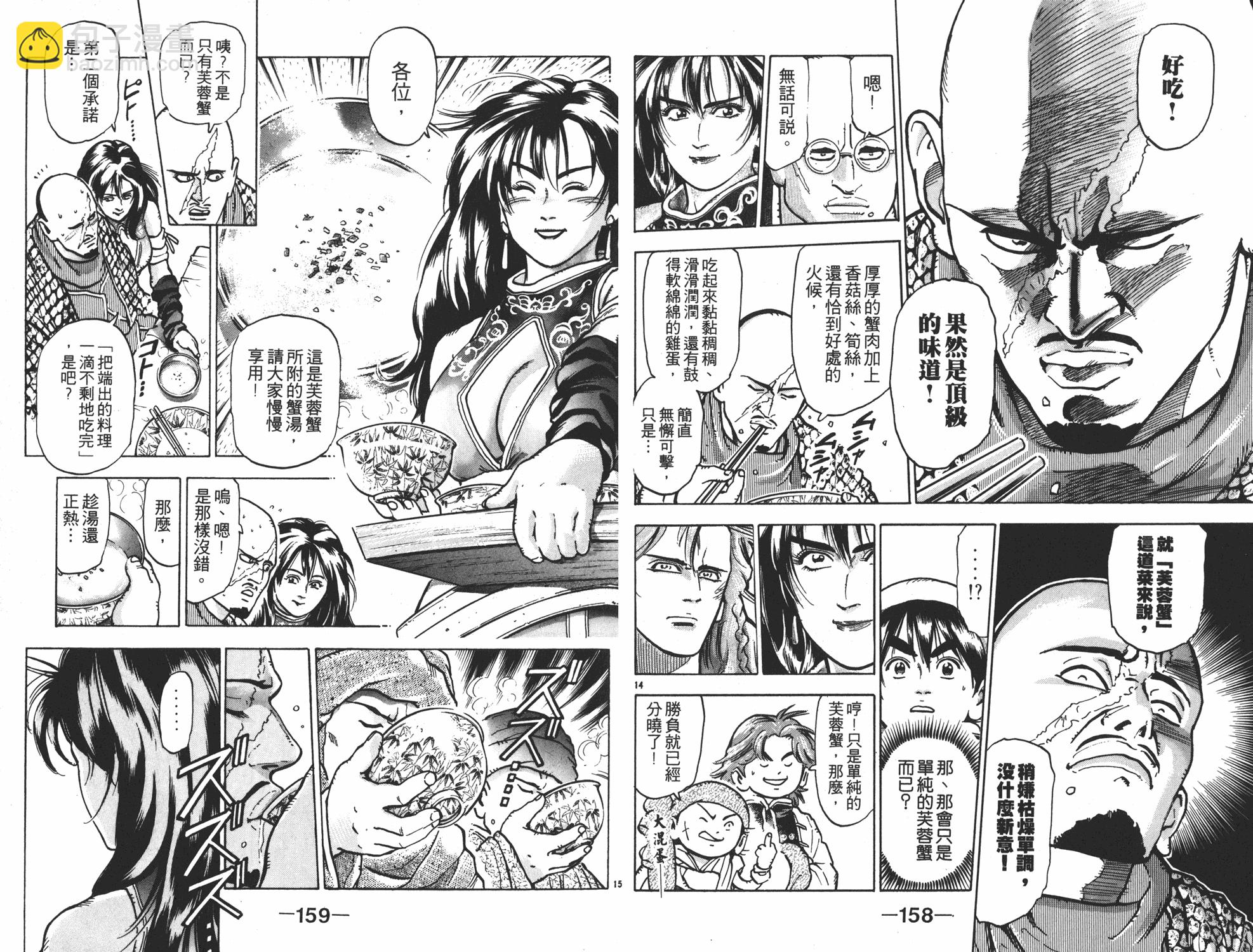 第10卷83