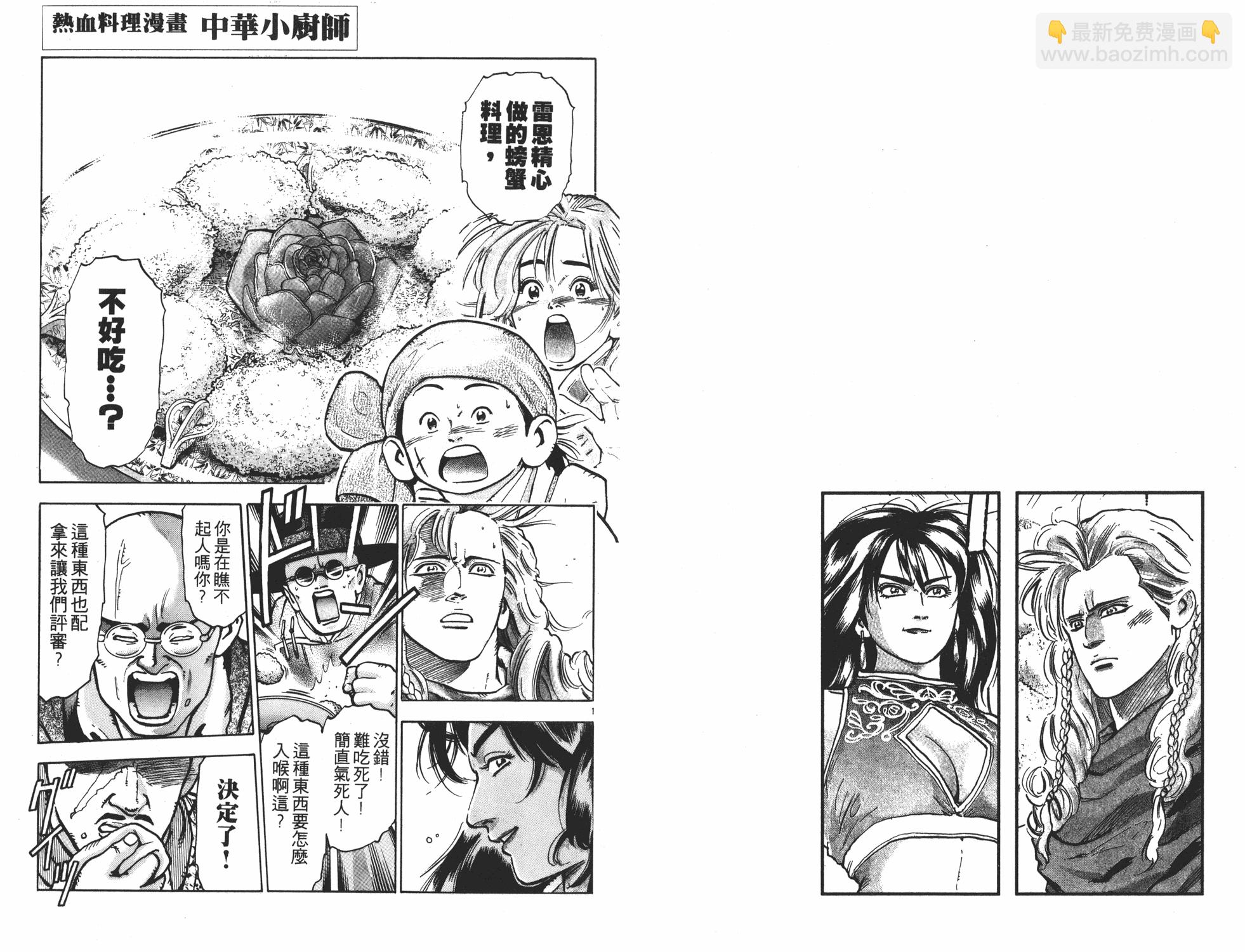 第10卷86